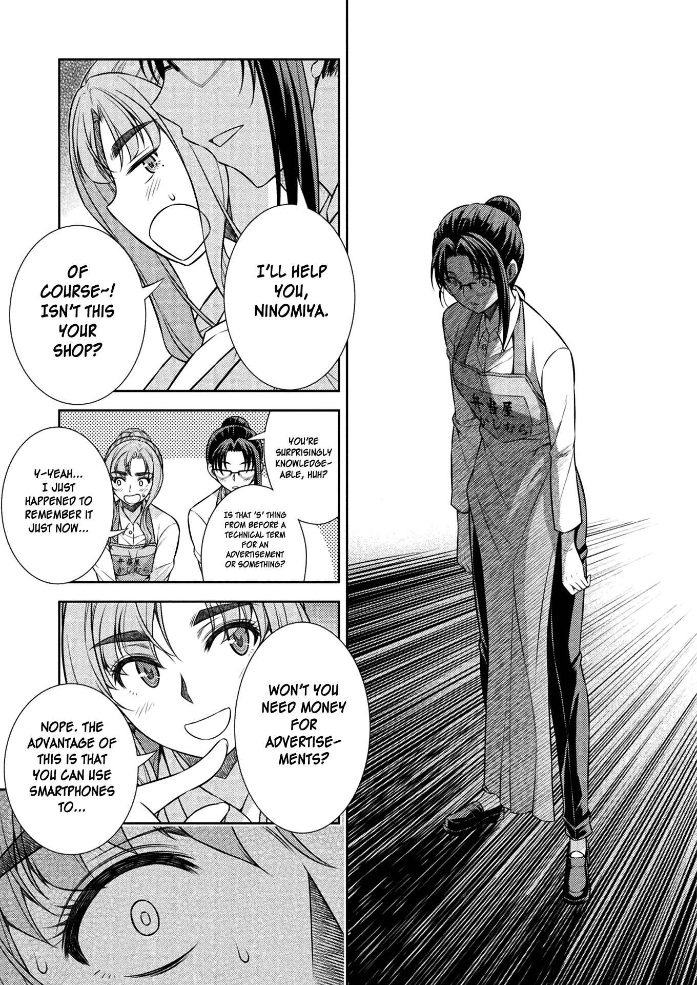 Page 35 Chapter 8 JK kara Yarinaosu Silver Plan