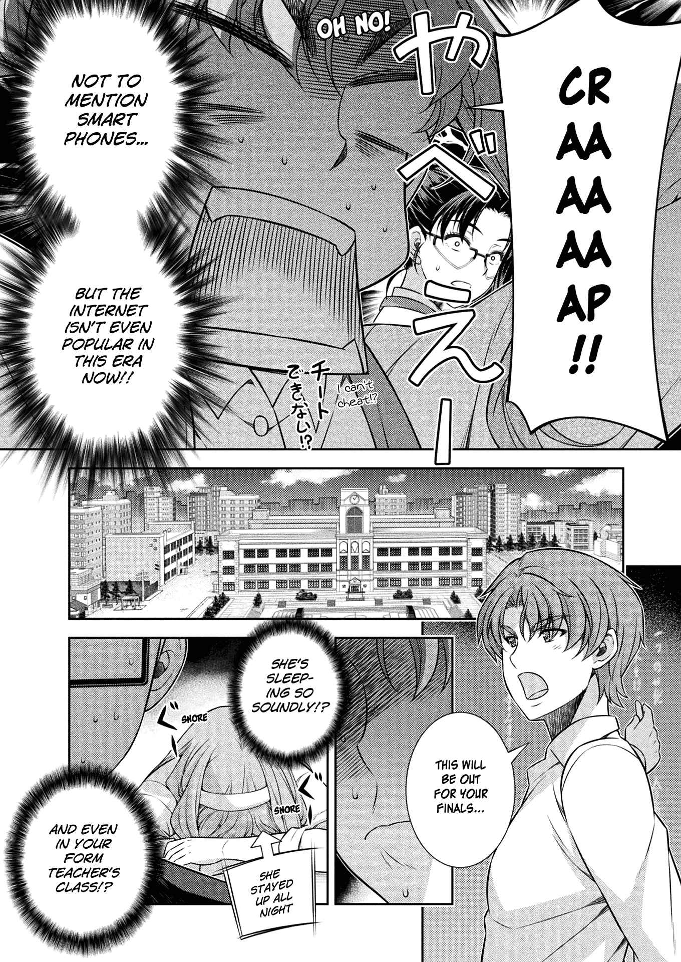Page 36 Chapter 8 JK kara Yarinaosu Silver Plan