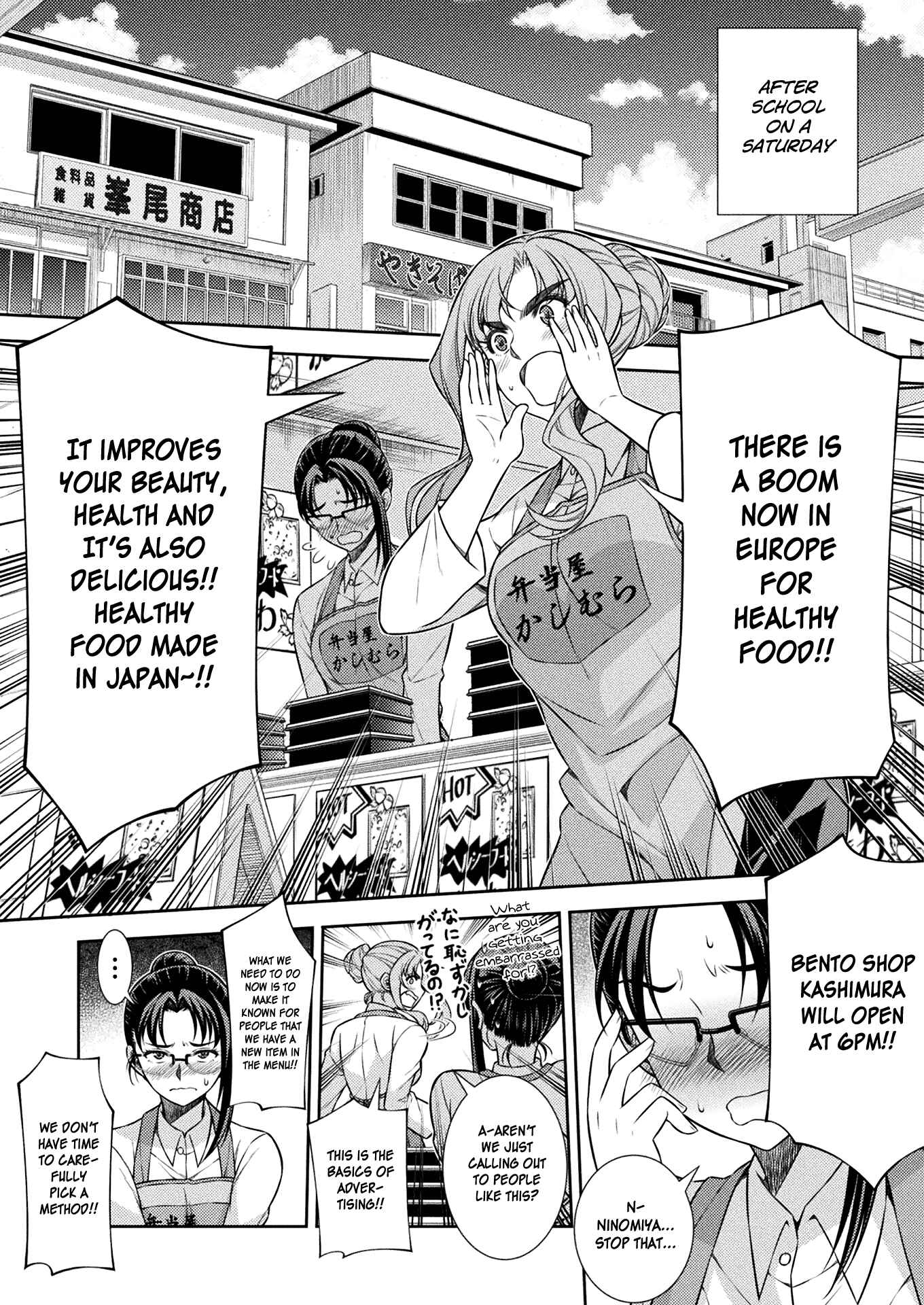 Page 41 Chapter 8 JK kara Yarinaosu Silver Plan