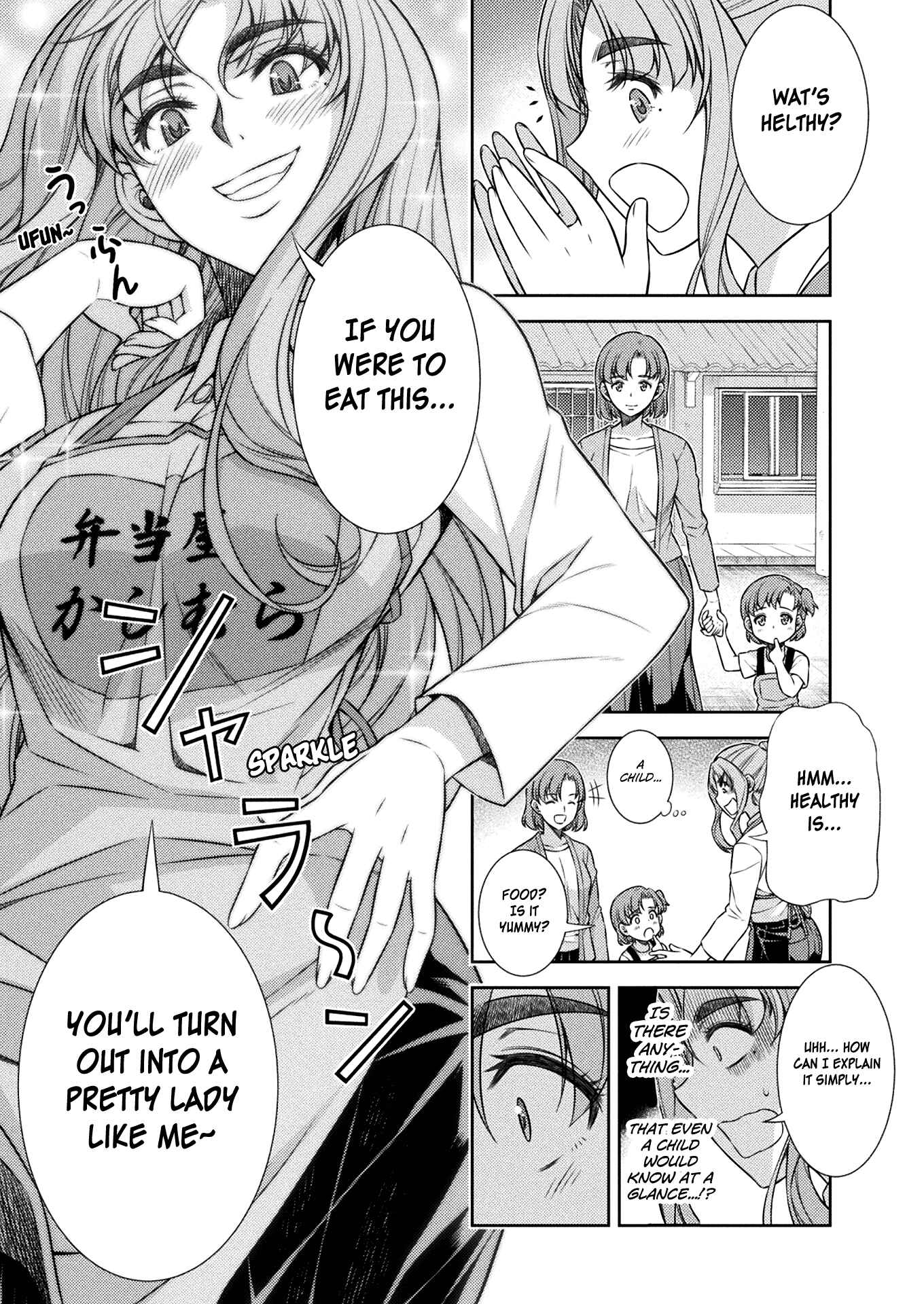 Page 43 Chapter 8 JK kara Yarinaosu Silver Plan