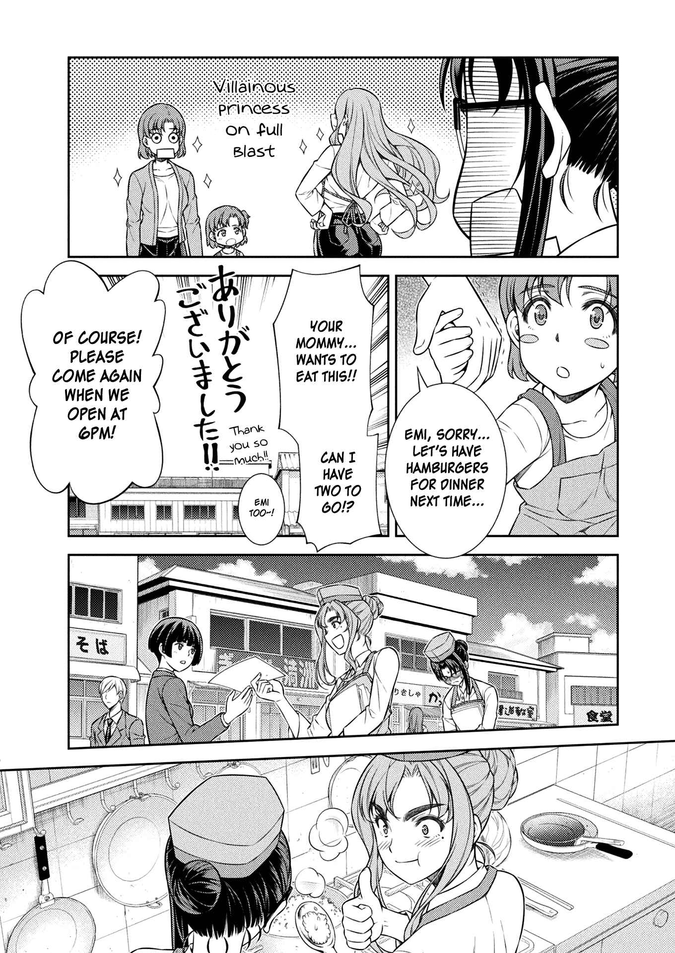 Page 44 Chapter 8 JK kara Yarinaosu Silver Plan