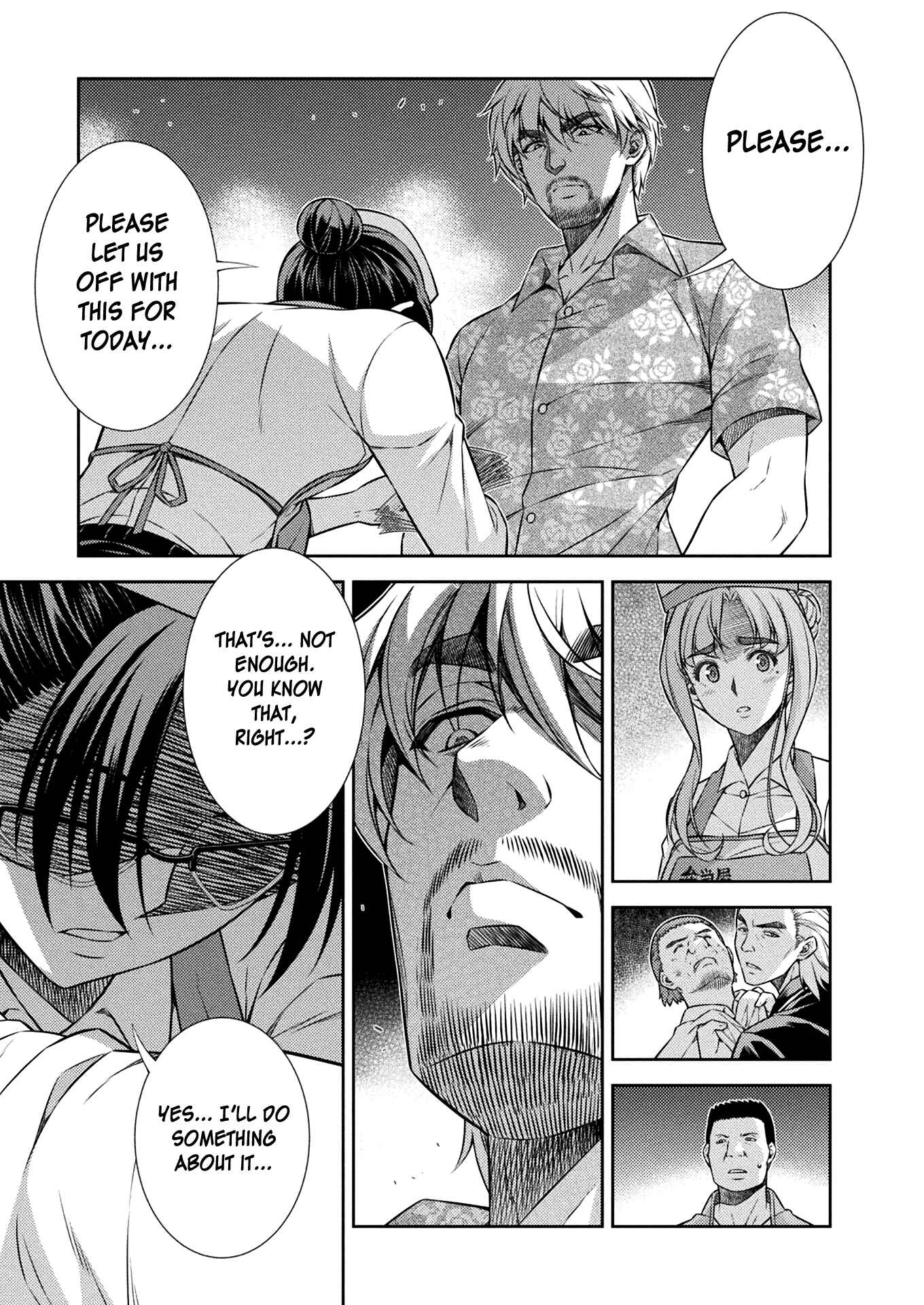 Page 5 Chapter 8 JK kara Yarinaosu Silver Plan