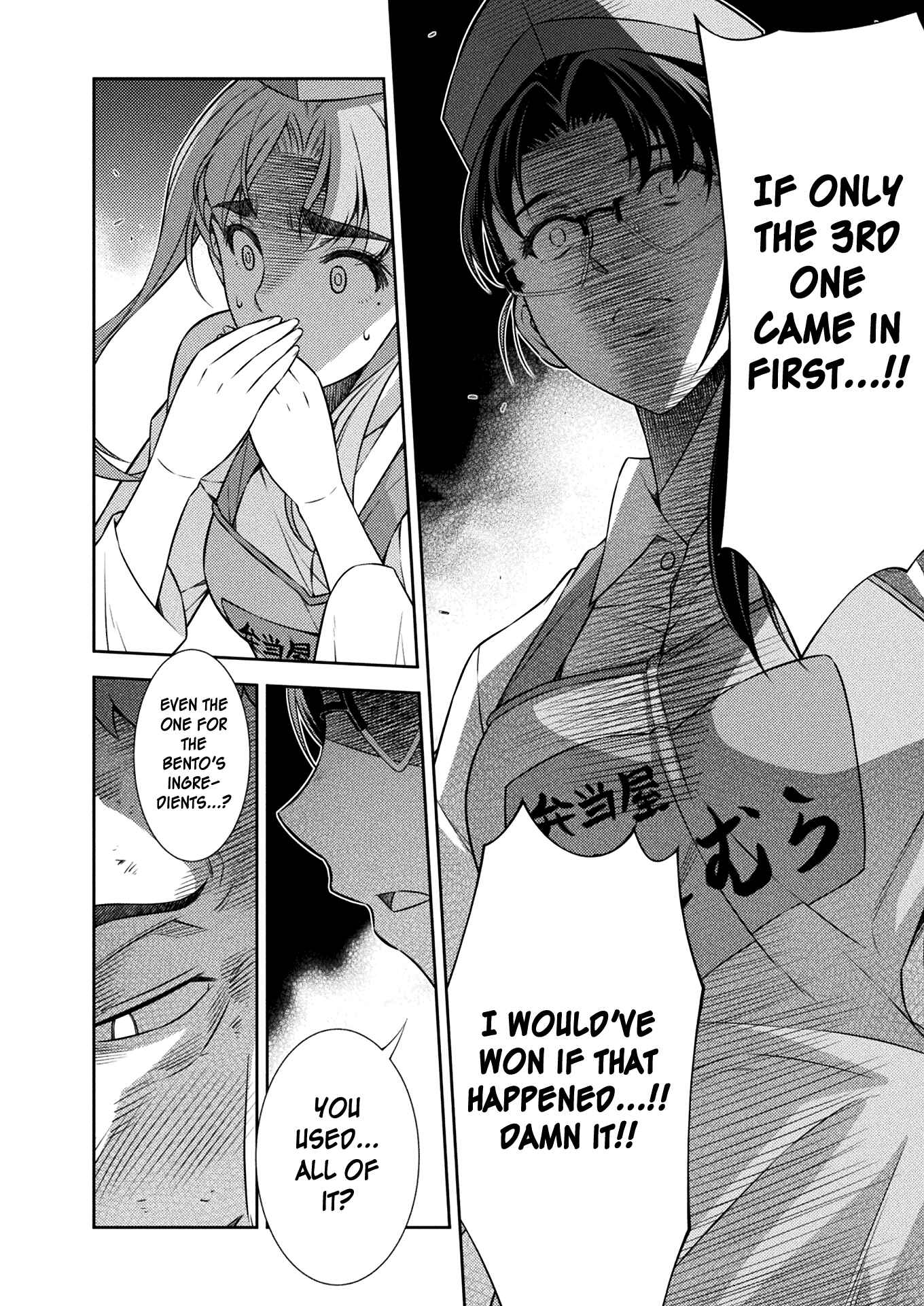 Page 8 Chapter 8 JK kara Yarinaosu Silver Plan