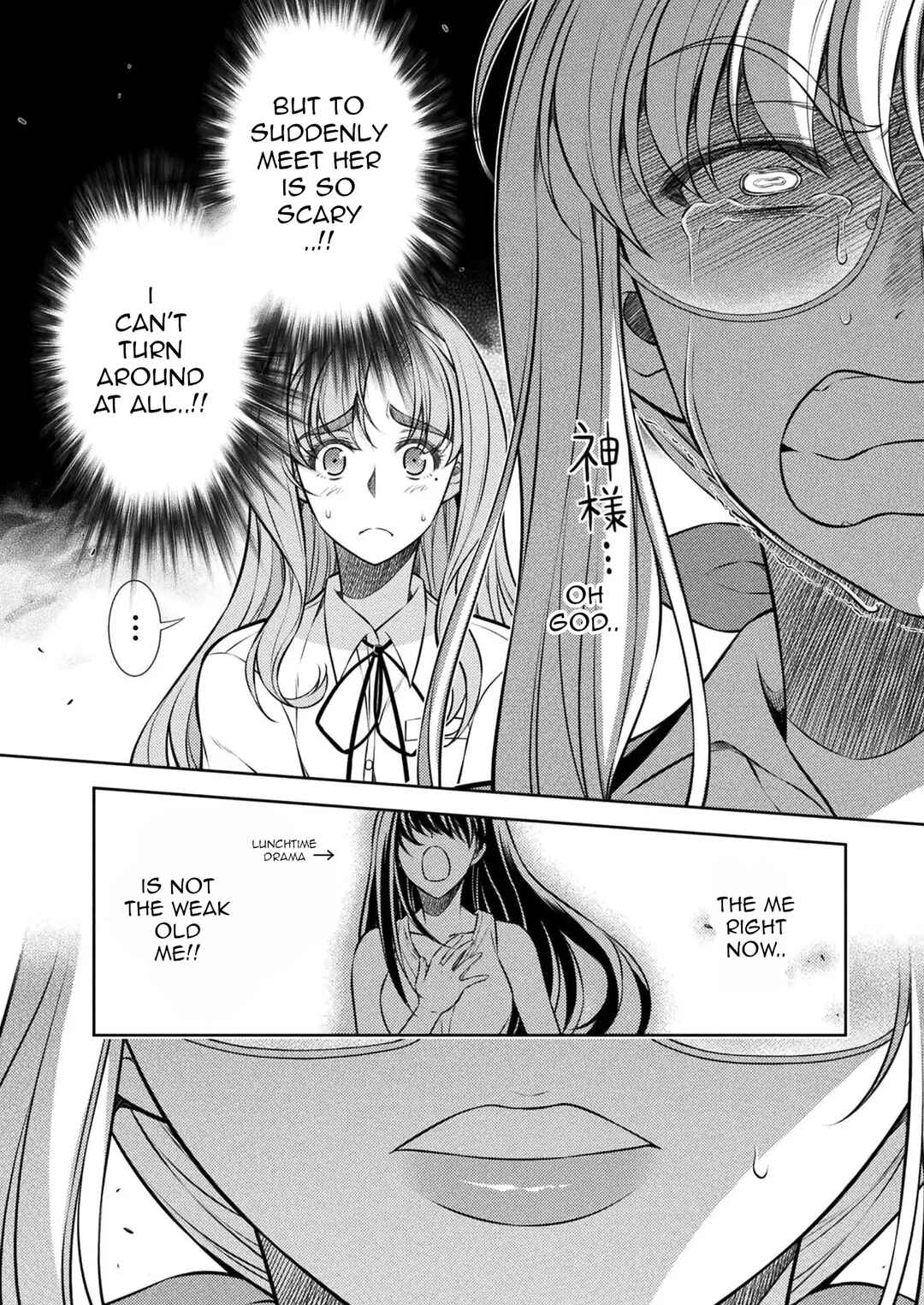 Page 13 Chapter 28 JK kara Yarinaosu Silver Plan