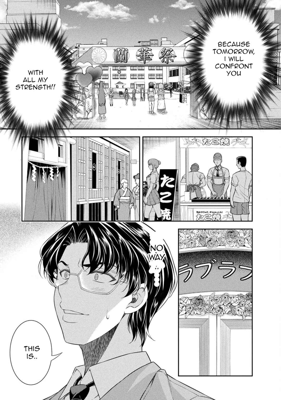 Page 12 Chapter 33 JK kara Yarinaosu Silver Plan
