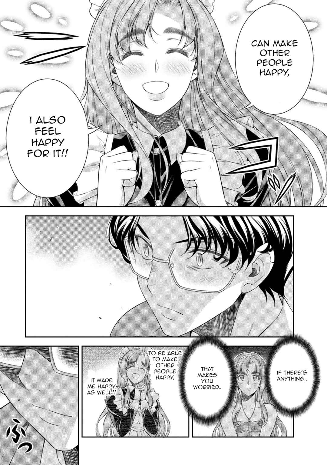 Page 17 Chapter 33 JK kara Yarinaosu Silver Plan