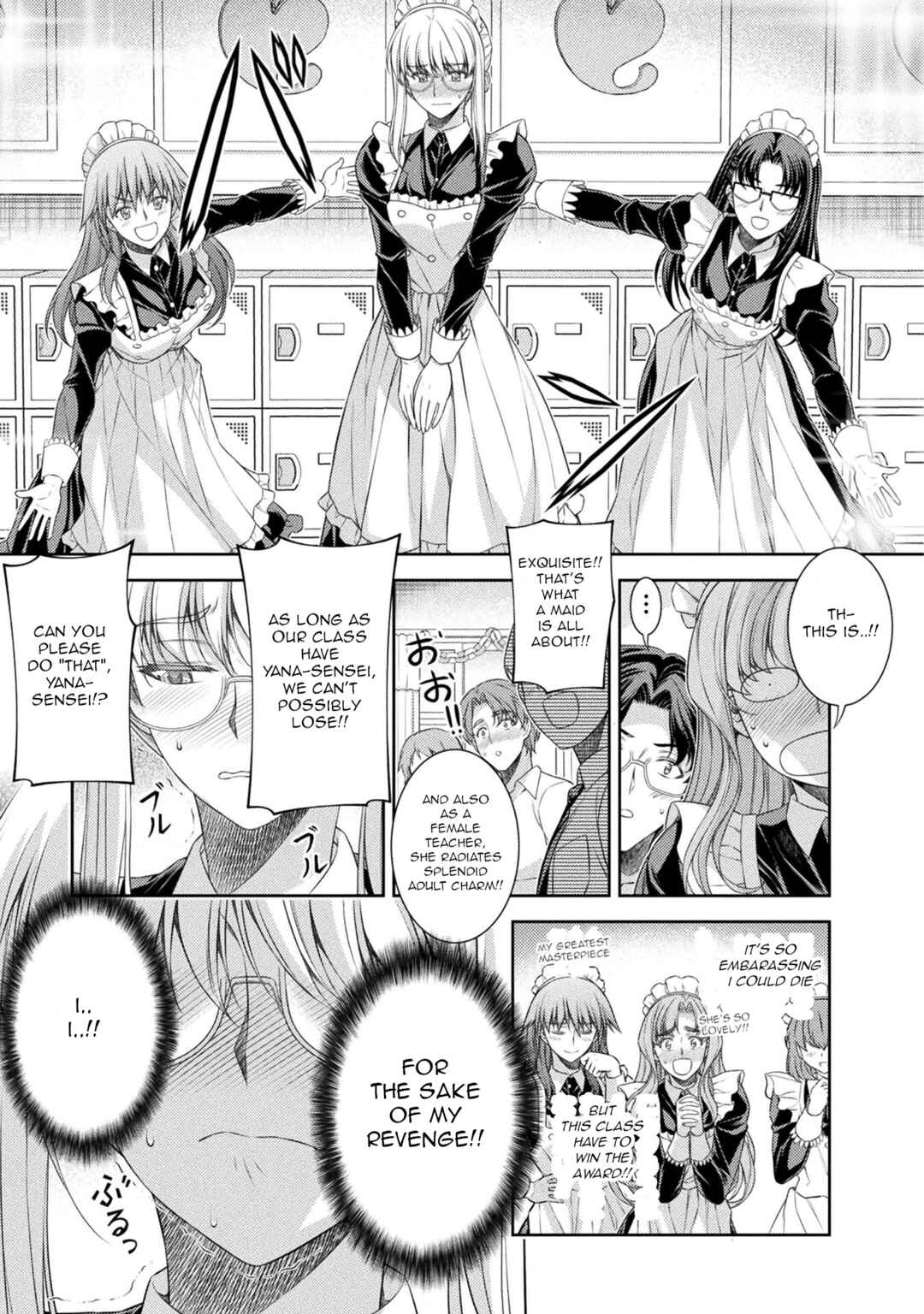Page 19 Chapter 33 JK kara Yarinaosu Silver Plan