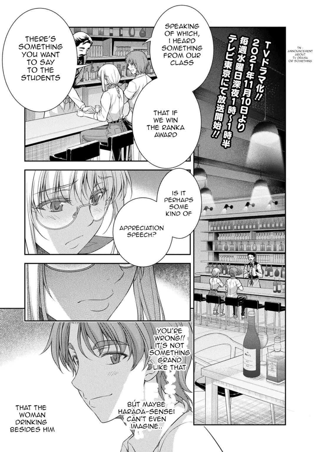 Page 2 Chapter 33 JK kara Yarinaosu Silver Plan