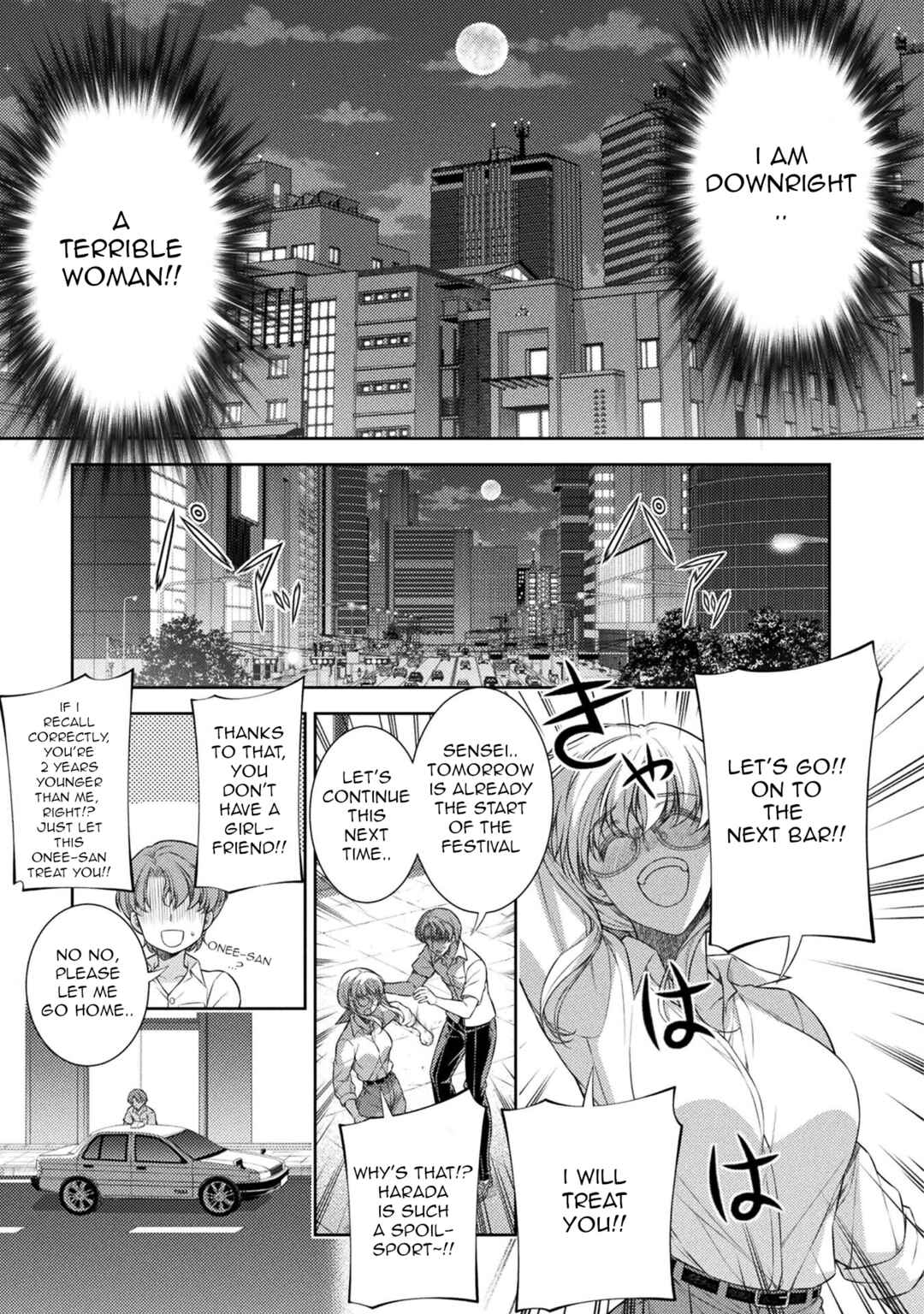 Page 8 Chapter 33 JK kara Yarinaosu Silver Plan