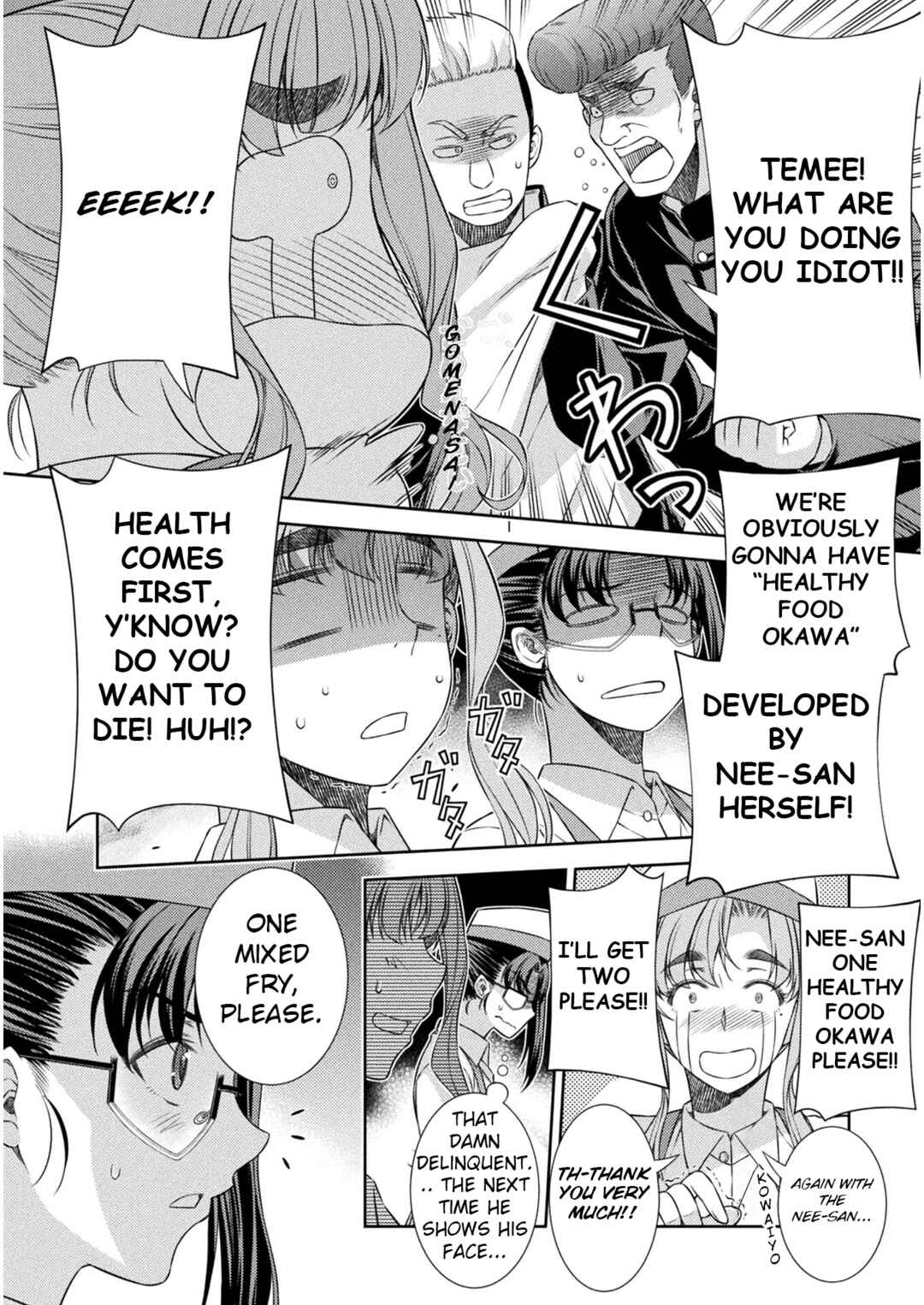 Page 10 Chapter 39 JK kara Yarinaosu Silver Plan
