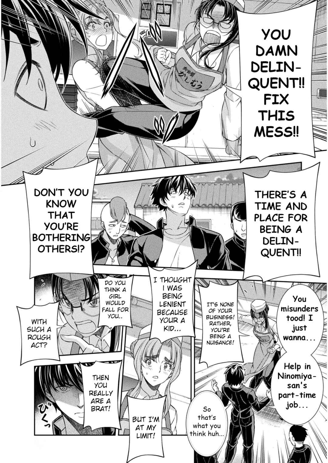 Page 12 Chapter 39 JK kara Yarinaosu Silver Plan