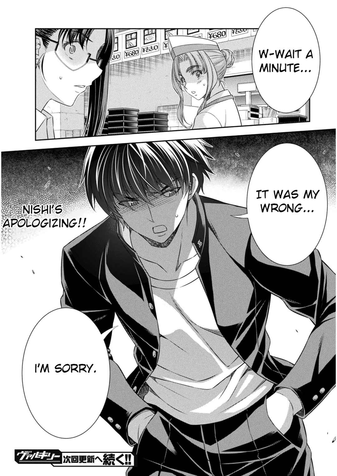 Page 25 Chapter 39 JK kara Yarinaosu Silver Plan