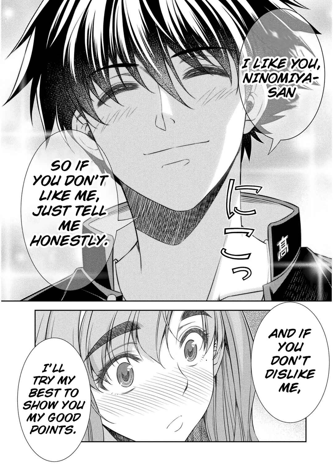 Page 6 Chapter 39 JK kara Yarinaosu Silver Plan