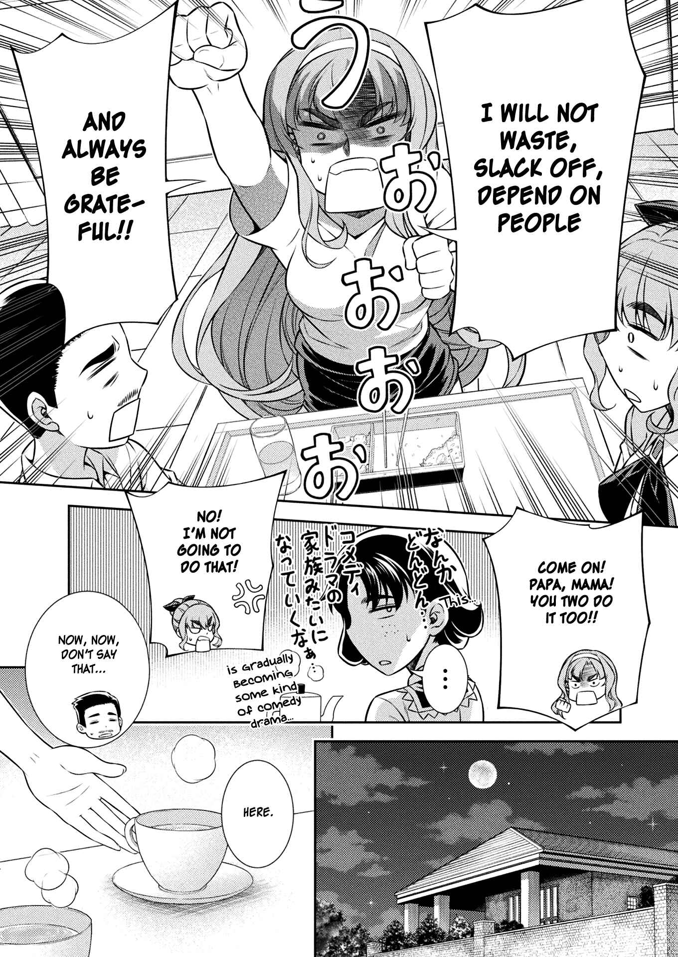 Page 11 Chapter 10 JK kara Yarinaosu Silver Plan