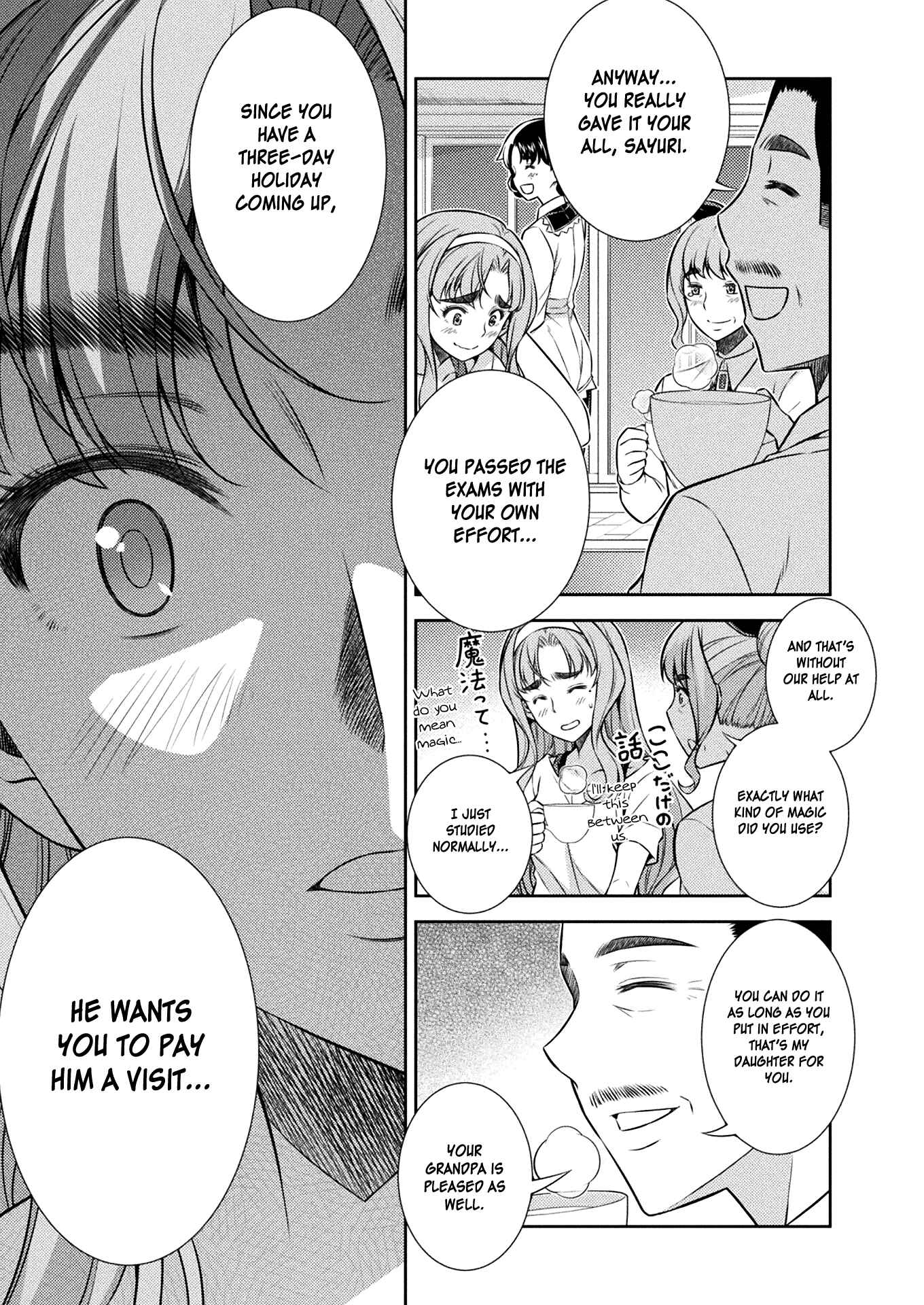 Page 12 Chapter 10 JK kara Yarinaosu Silver Plan