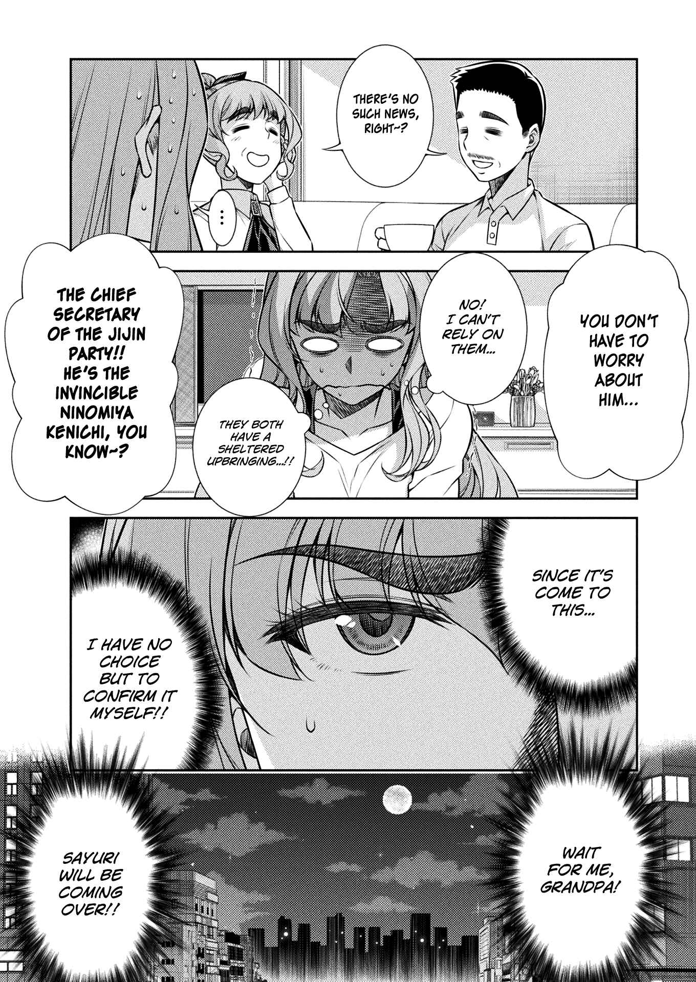 Page 17 Chapter 10 JK kara Yarinaosu Silver Plan