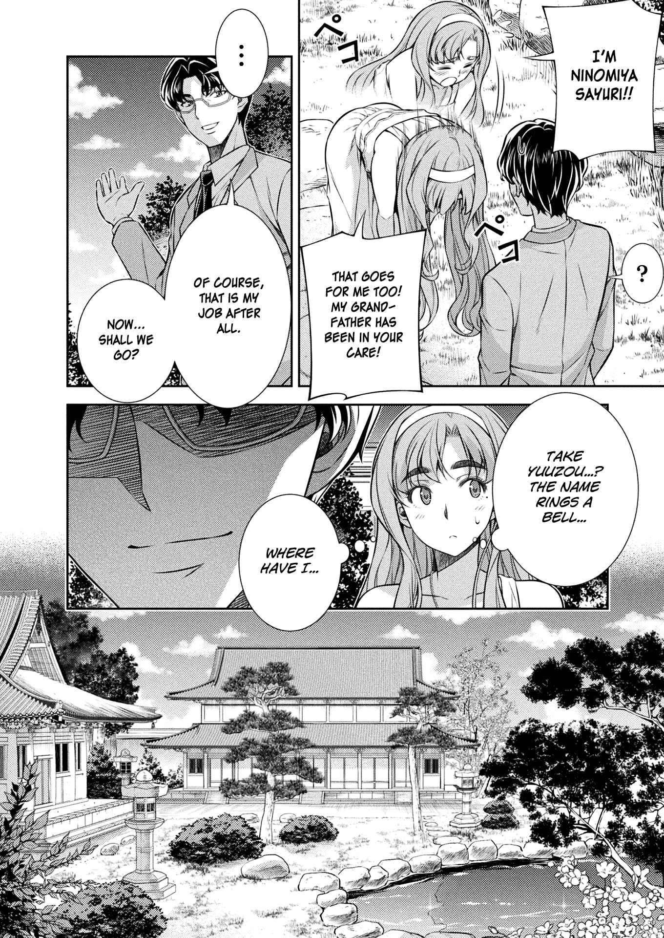 Page 21 Chapter 10 JK kara Yarinaosu Silver Plan