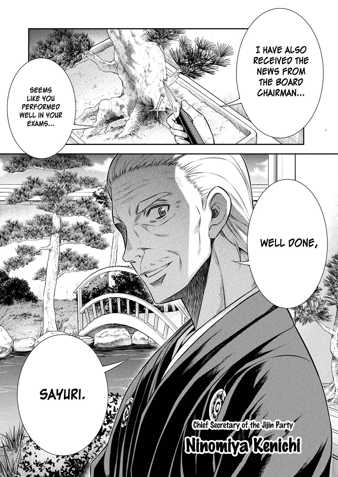 Page 22 Chapter 10 JK kara Yarinaosu Silver Plan