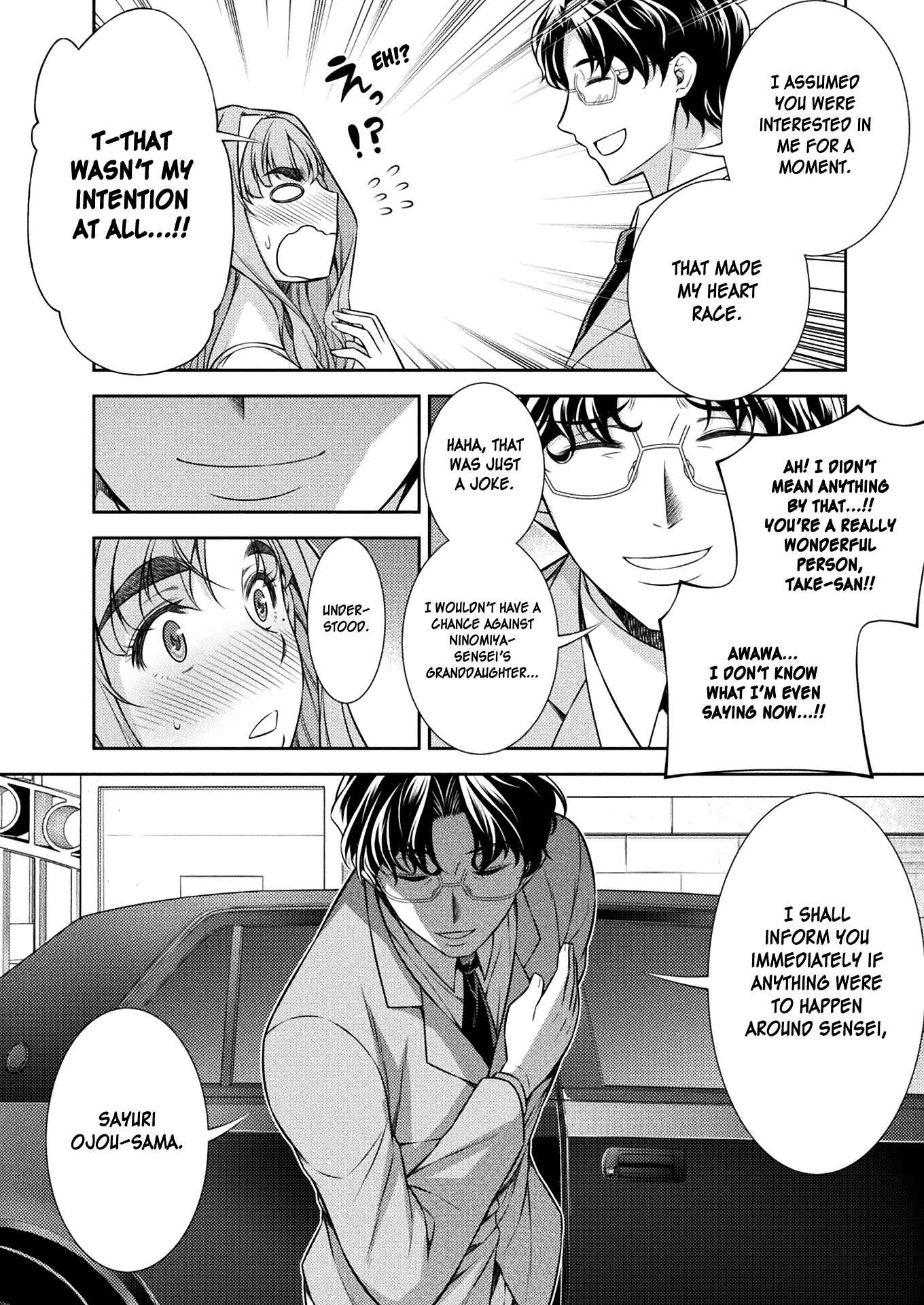 Page 35 Chapter 10 JK kara Yarinaosu Silver Plan