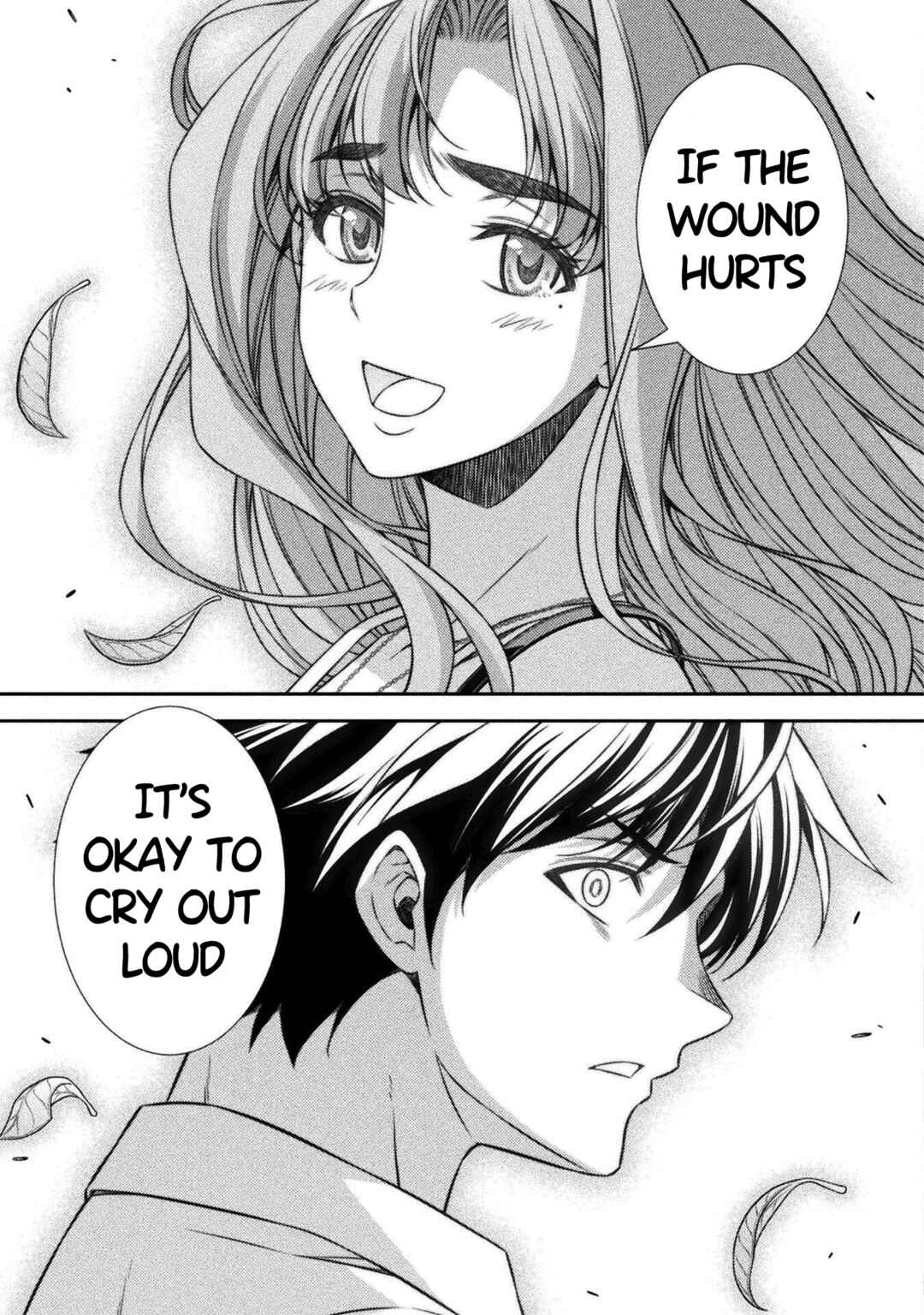 Page 7 Chapter 43 JK kara Yarinaosu Silver Plan