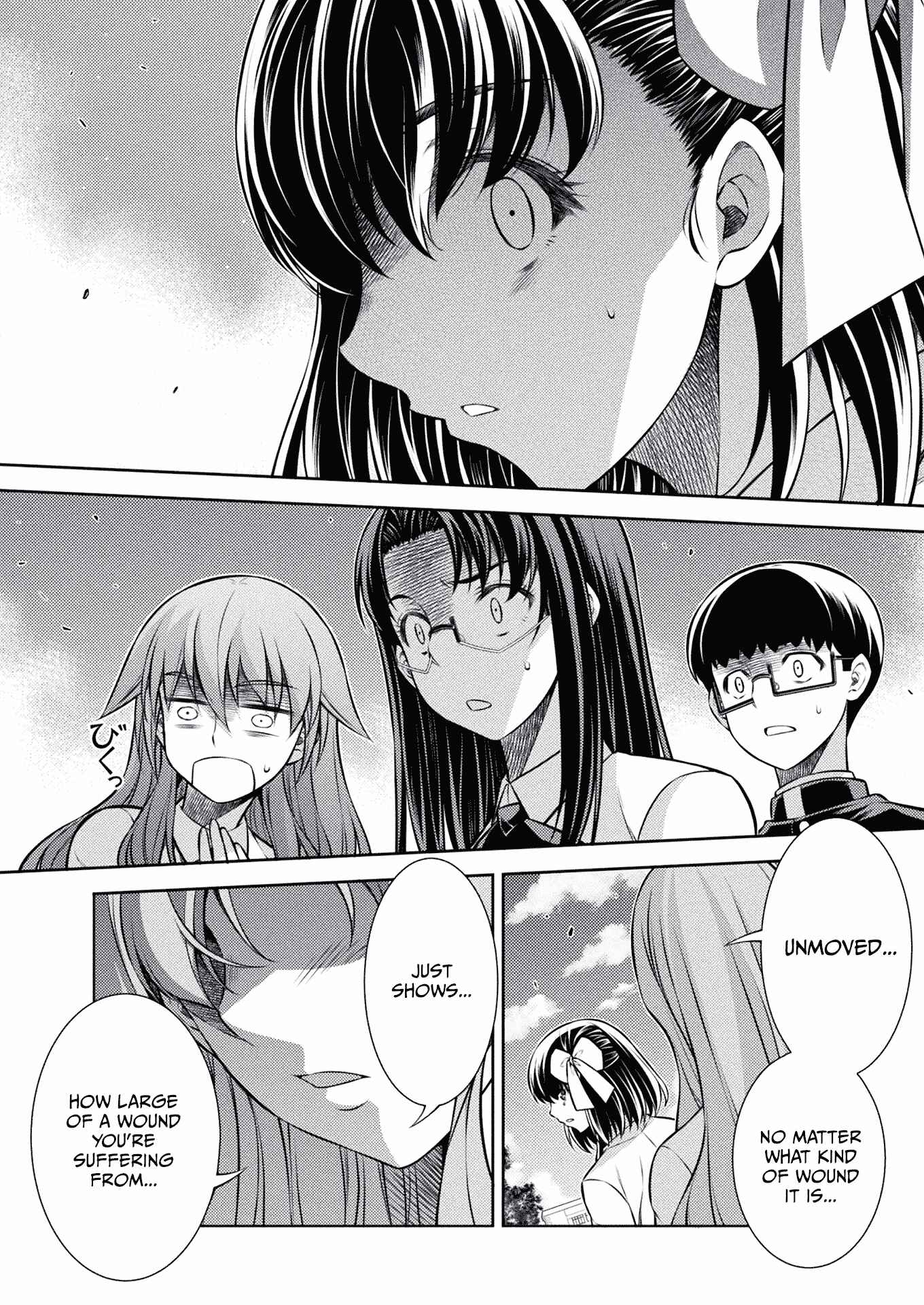 Page 20 Chapter 26 JK kara Yarinaosu Silver Plan