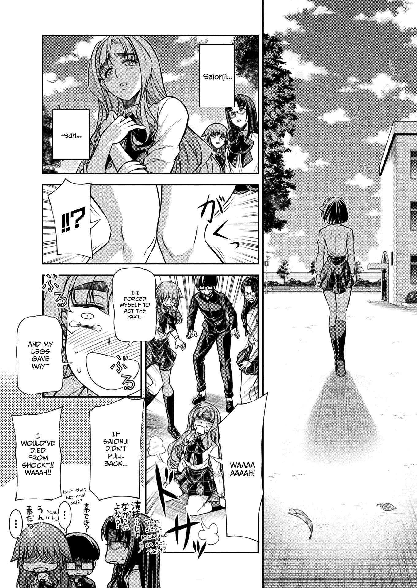 Page 23 Chapter 26 JK kara Yarinaosu Silver Plan