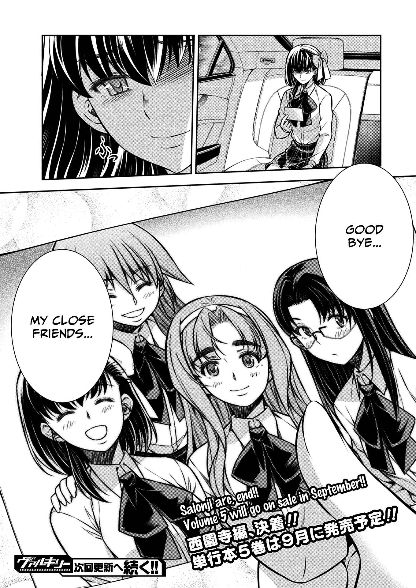 Page 25 Chapter 26 JK kara Yarinaosu Silver Plan