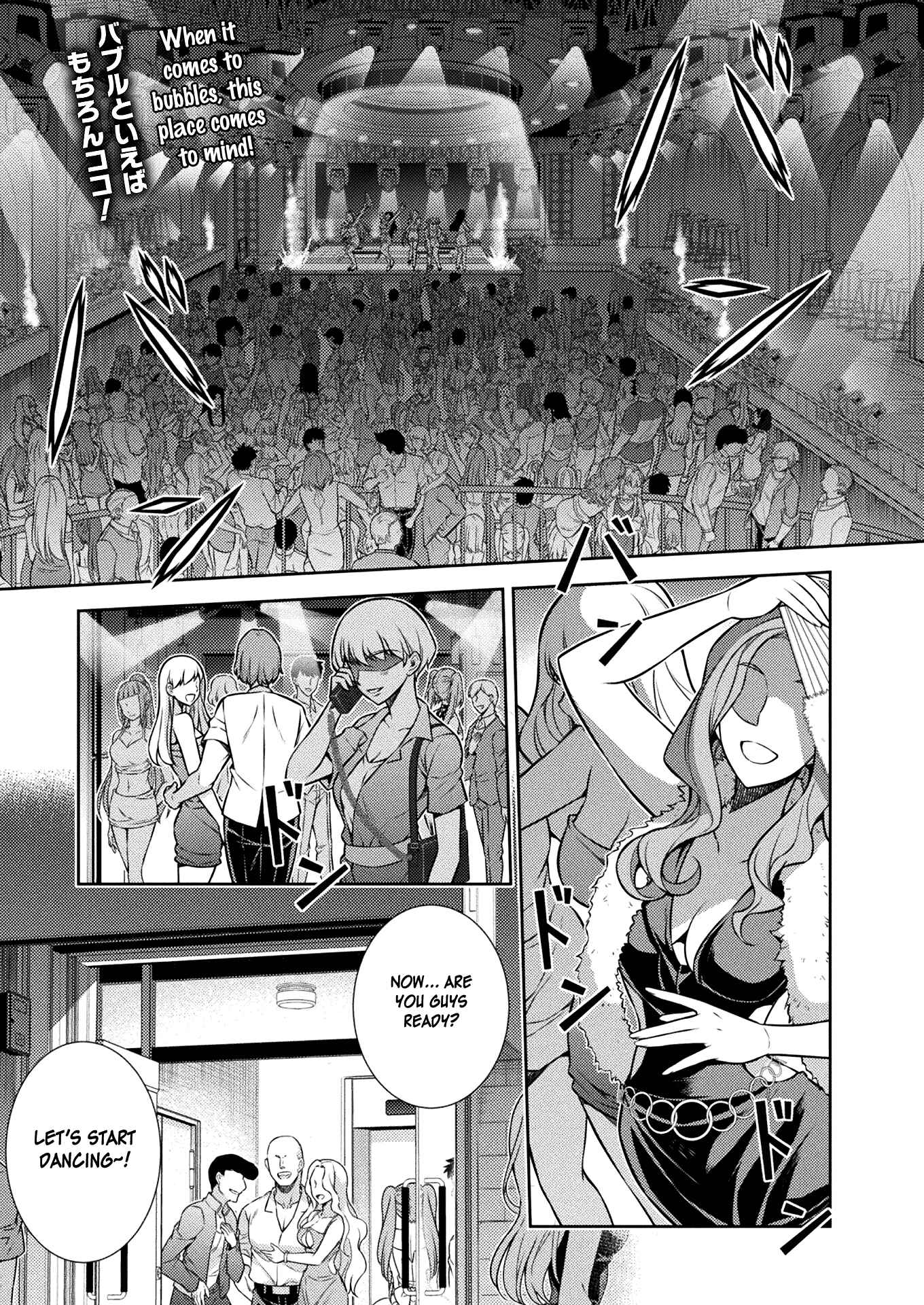 Page 1 Chapter 12 JK kara Yarinaosu Silver Plan