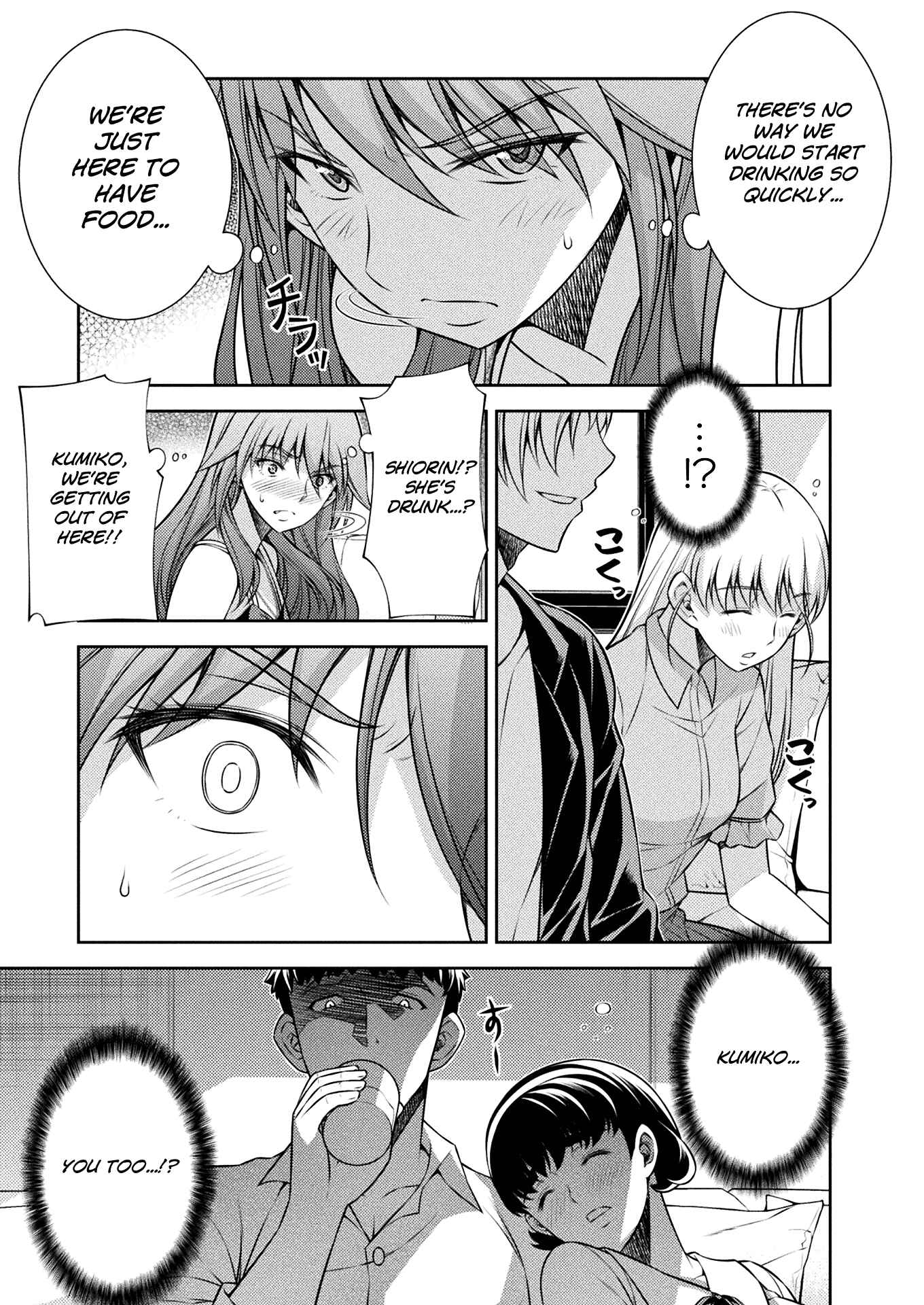 Page 14 Chapter 12 JK kara Yarinaosu Silver Plan