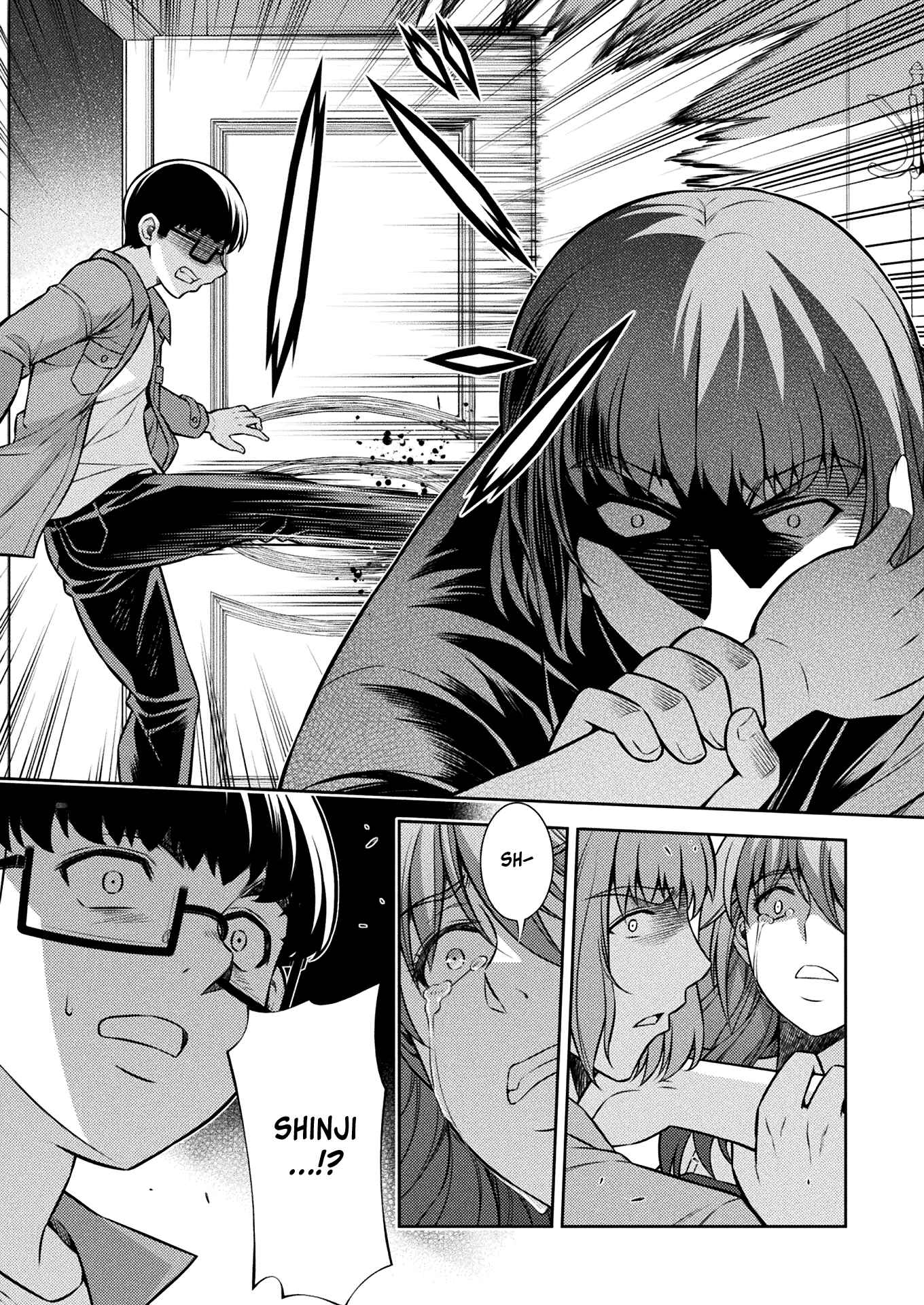 Page 19 Chapter 12 JK kara Yarinaosu Silver Plan