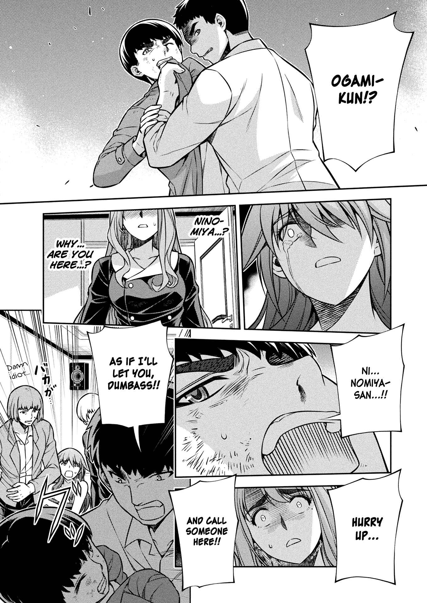 Page 21 Chapter 12 JK kara Yarinaosu Silver Plan