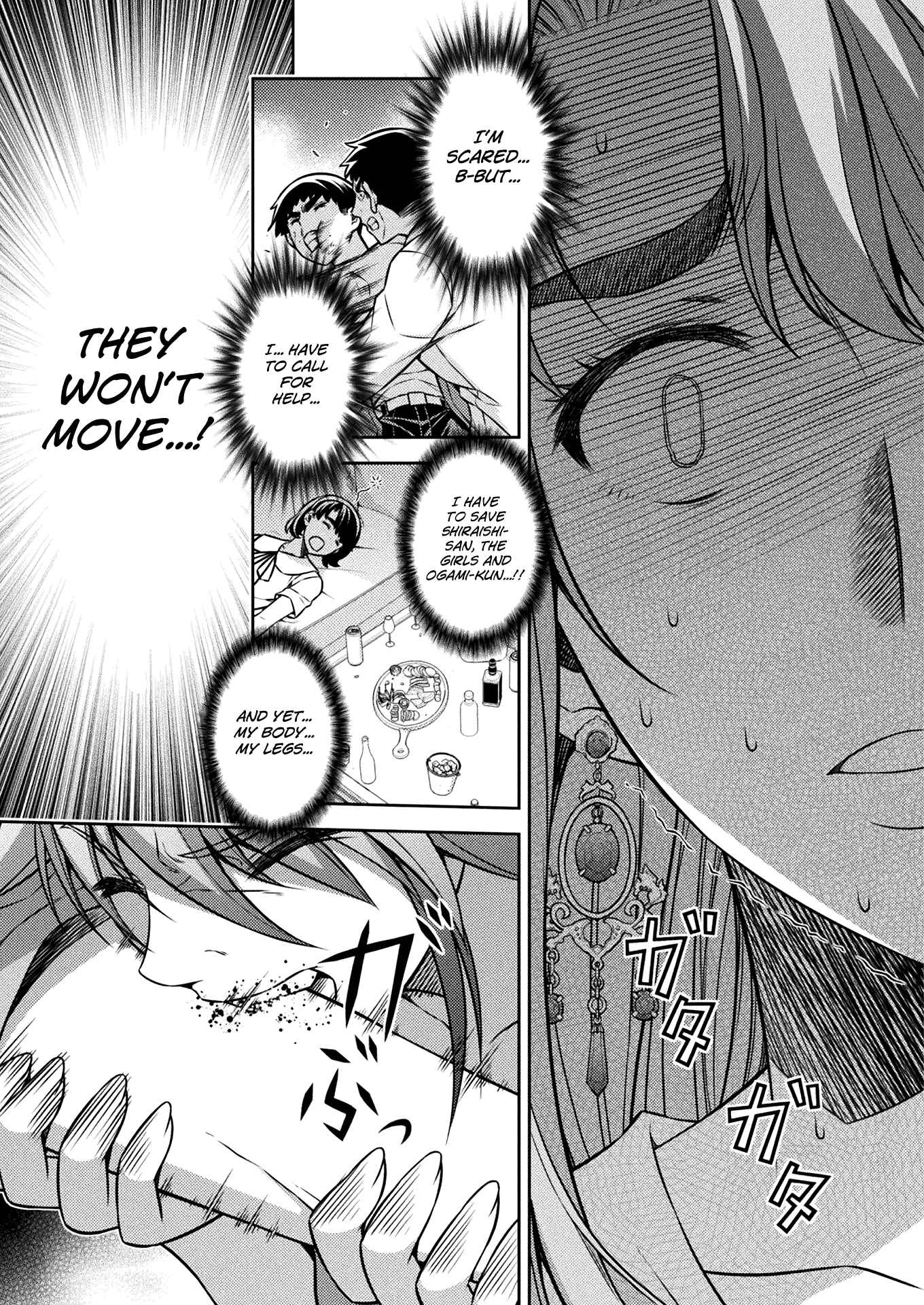 Page 22 Chapter 12 JK kara Yarinaosu Silver Plan