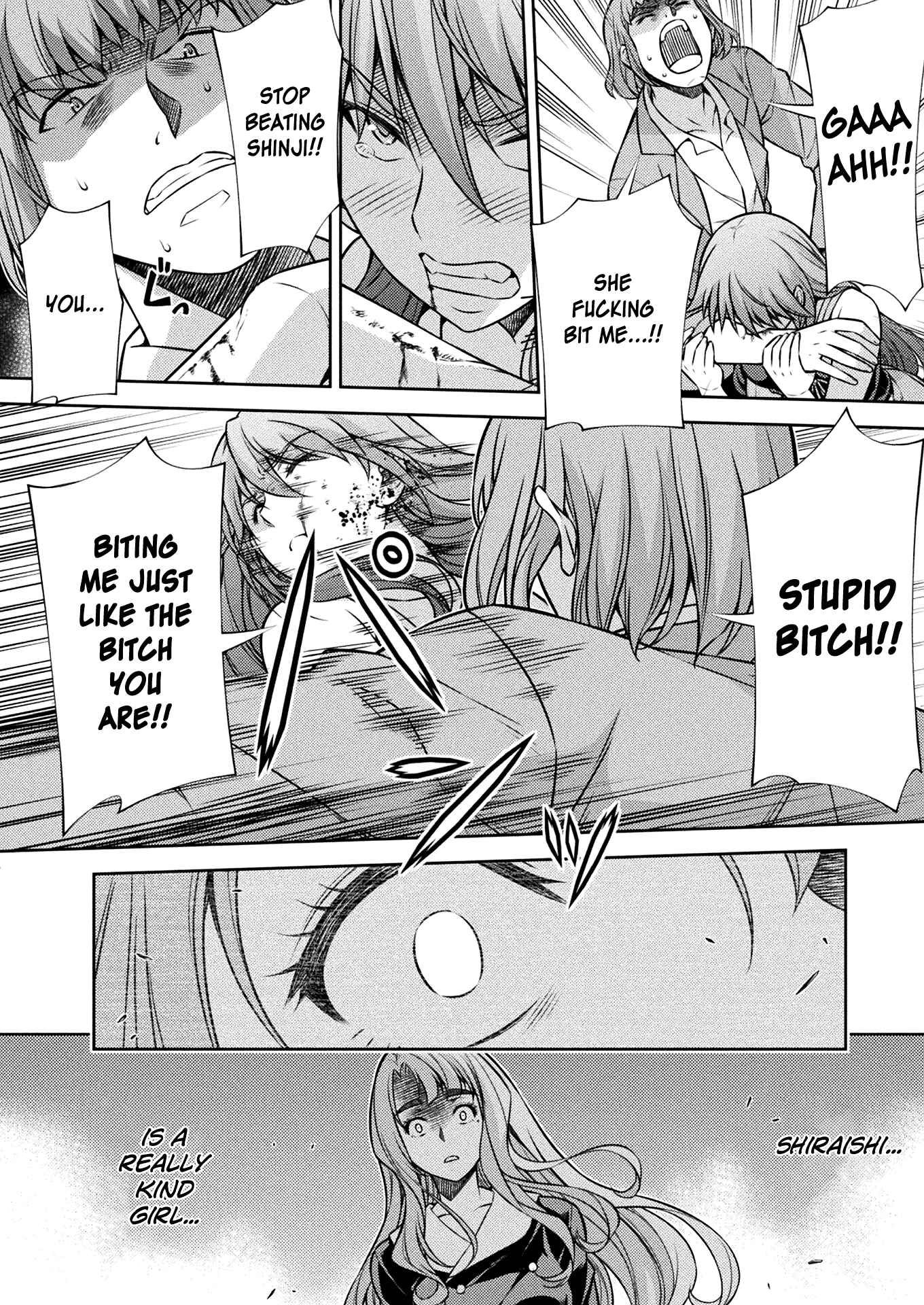 Page 23 Chapter 12 JK kara Yarinaosu Silver Plan