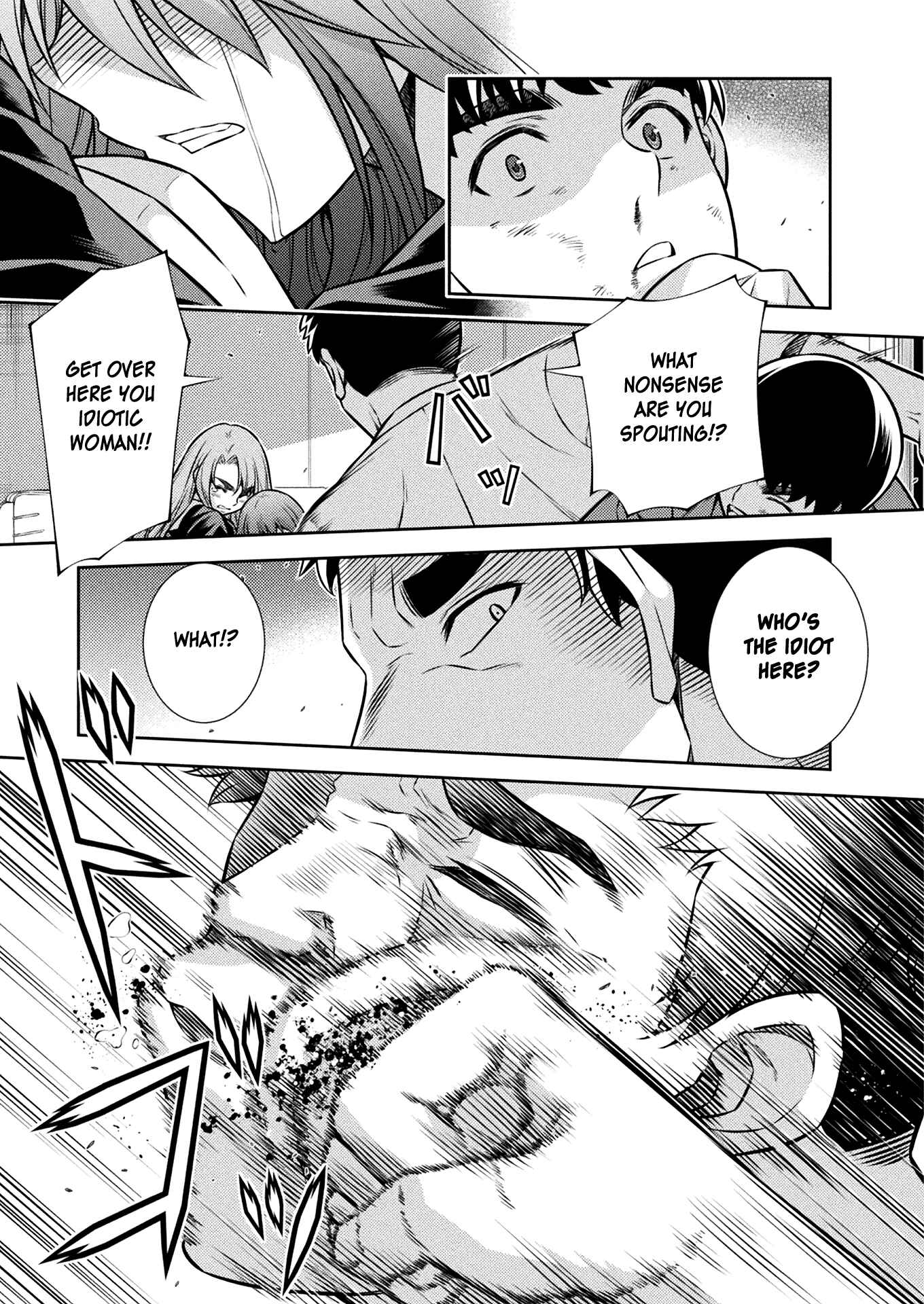 Page 28 Chapter 12 JK kara Yarinaosu Silver Plan
