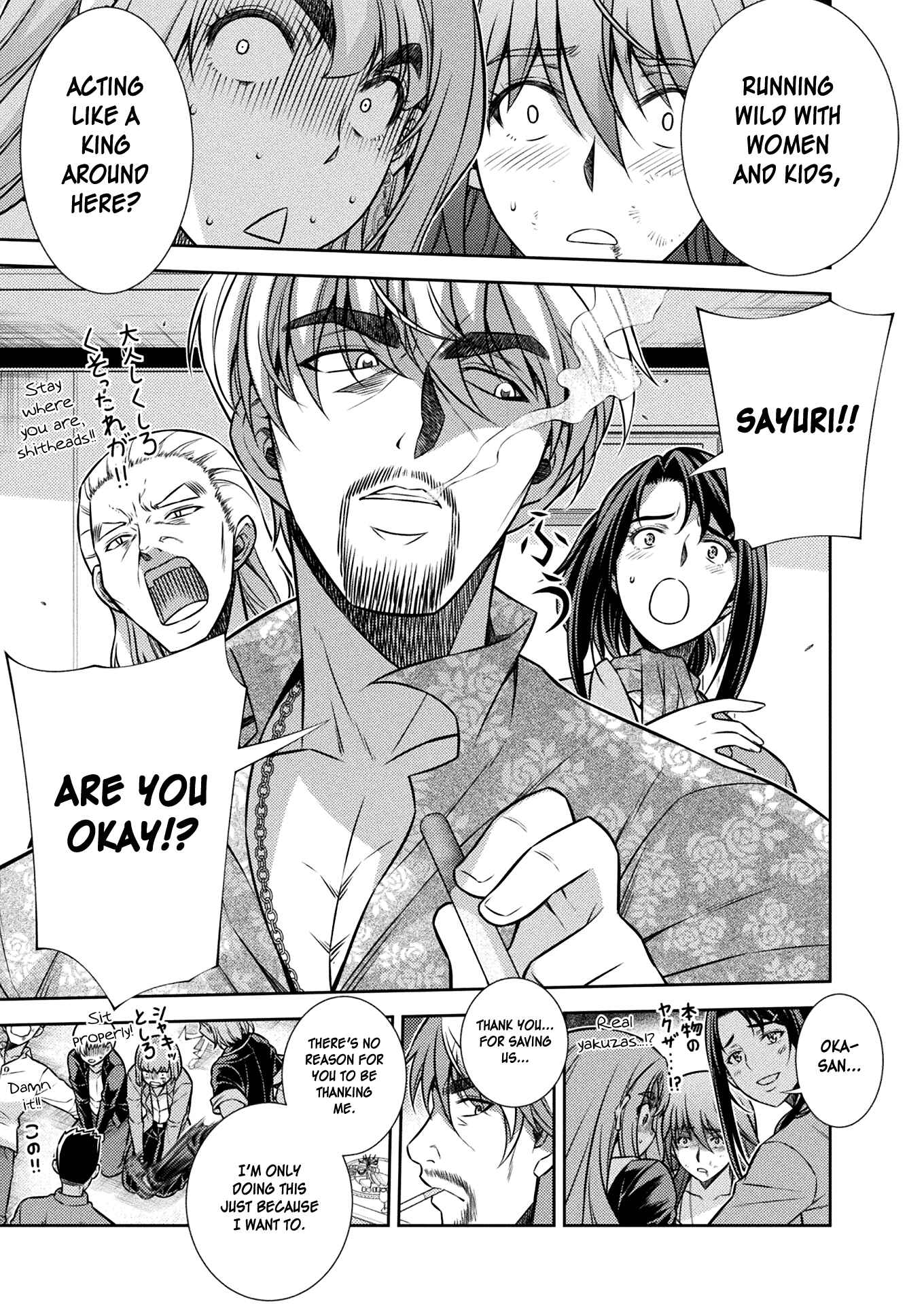 Page 30 Chapter 12 JK kara Yarinaosu Silver Plan