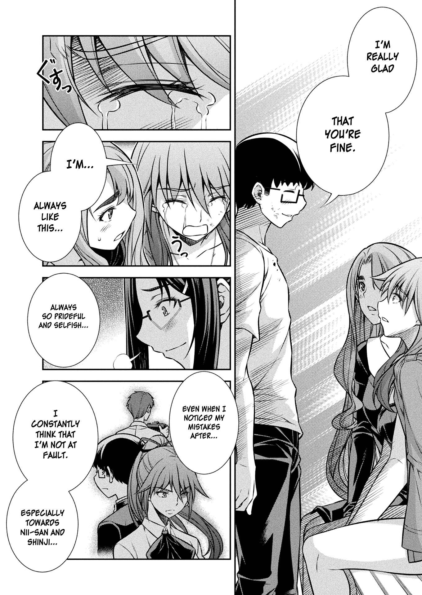Page 34 Chapter 12 JK kara Yarinaosu Silver Plan