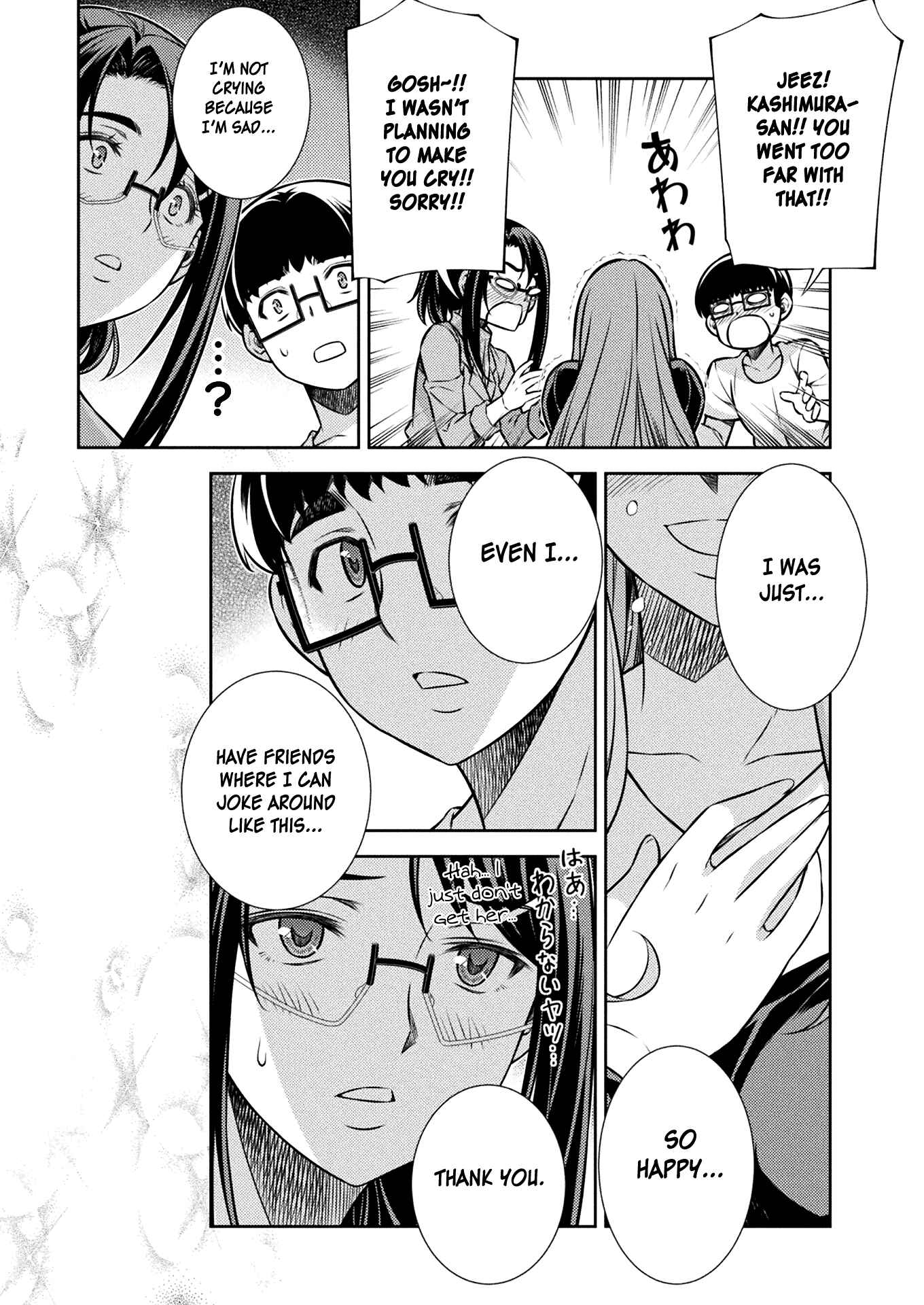 Page 47 Chapter 12 JK kara Yarinaosu Silver Plan