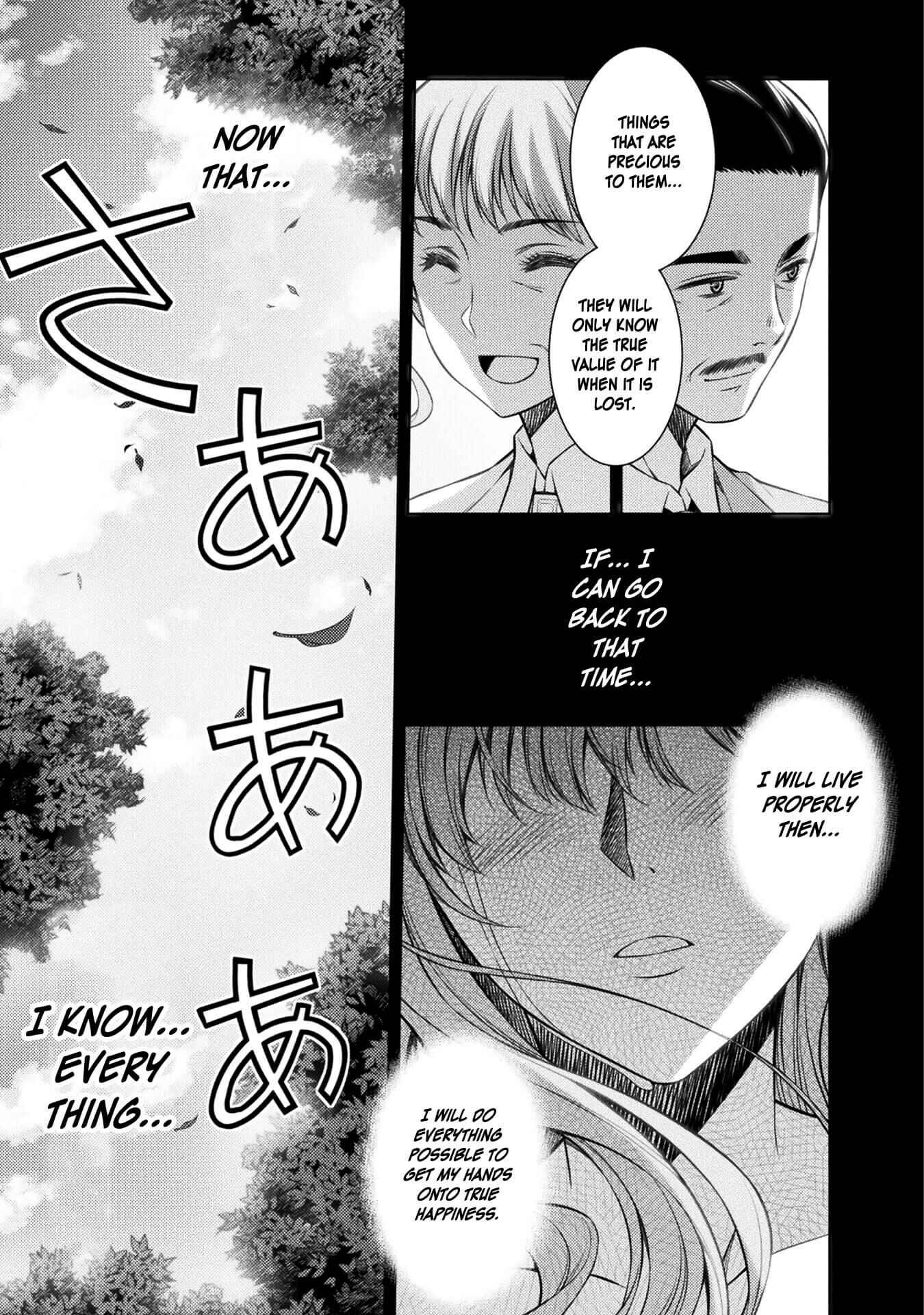 Page 11 Chapter 1 JK kara Yarinaosu Silver Plan