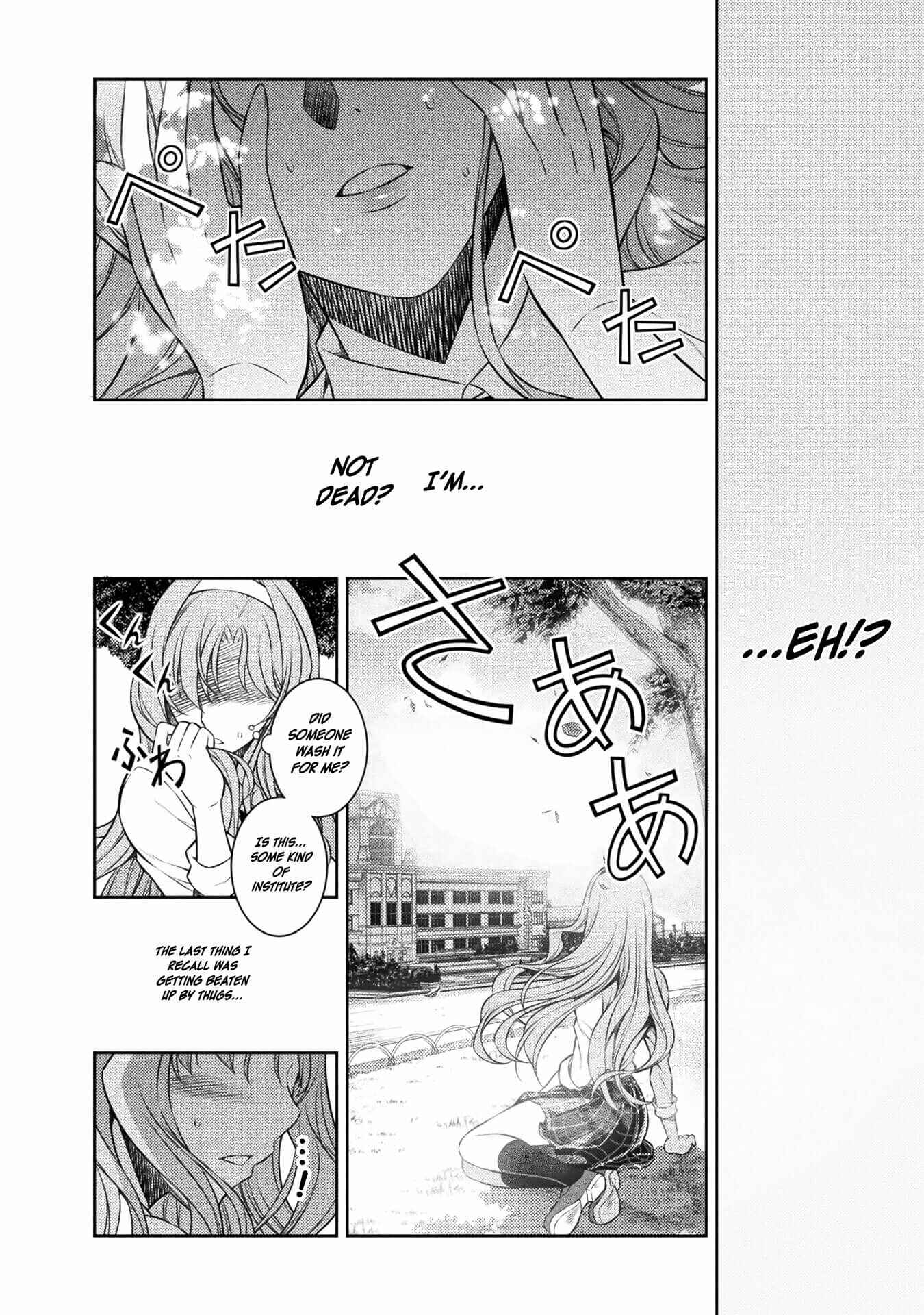 Page 13 Chapter 1 JK kara Yarinaosu Silver Plan