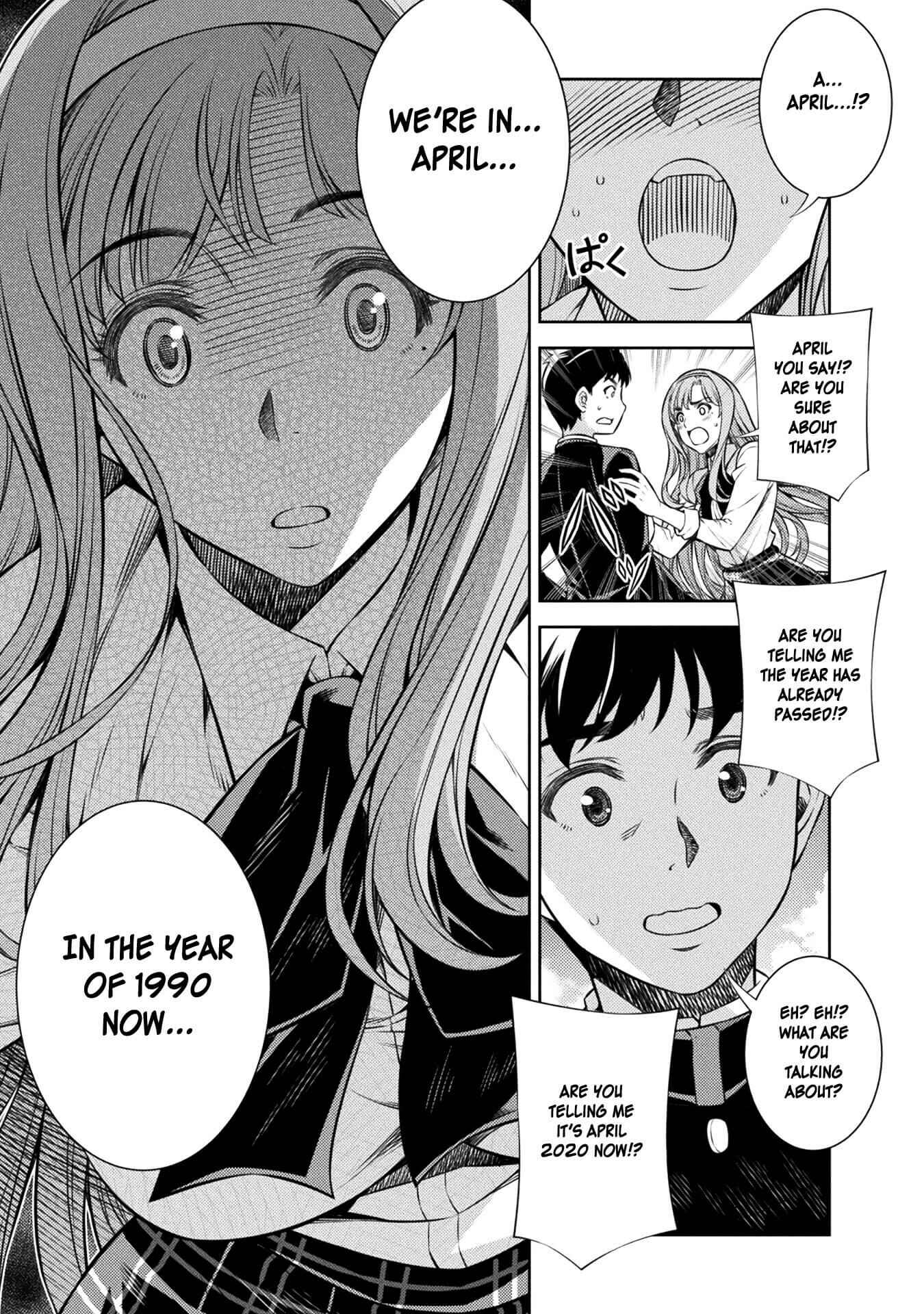 Page 22 Chapter 1 JK kara Yarinaosu Silver Plan
