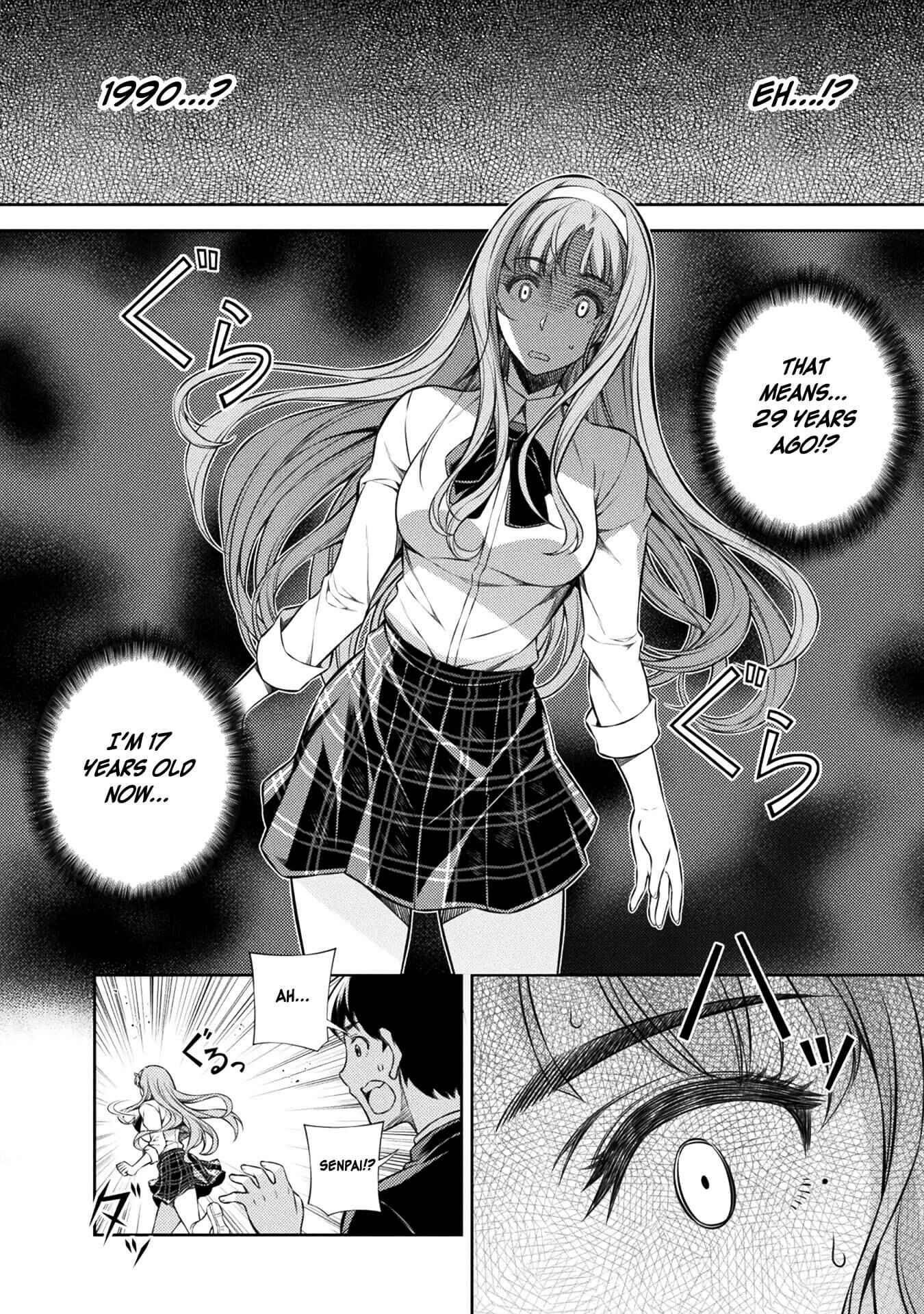 Page 23 Chapter 1 JK kara Yarinaosu Silver Plan
