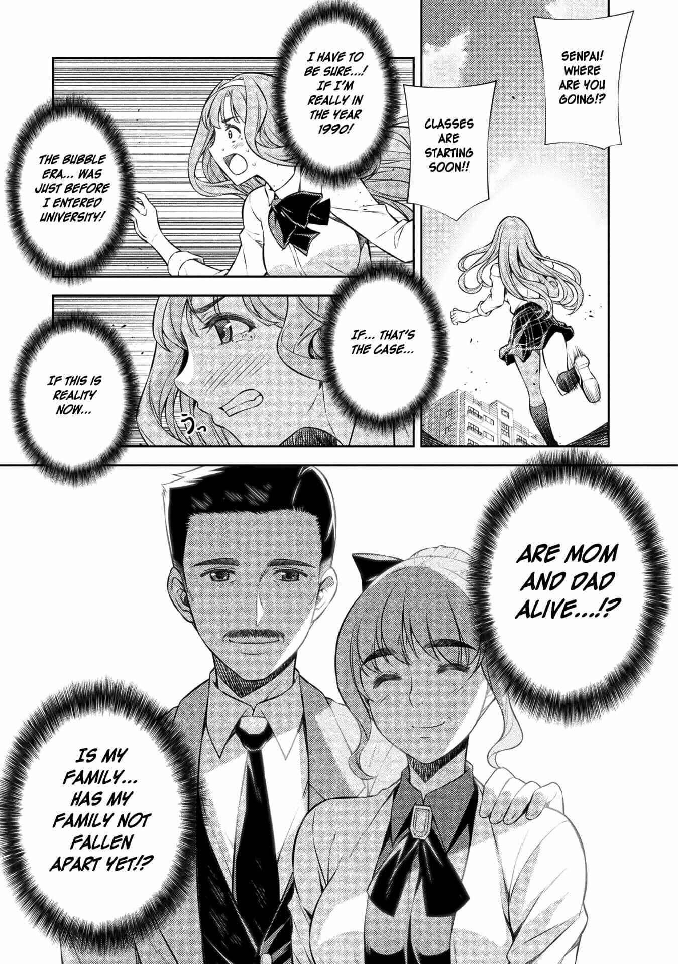 Page 24 Chapter 1 JK kara Yarinaosu Silver Plan