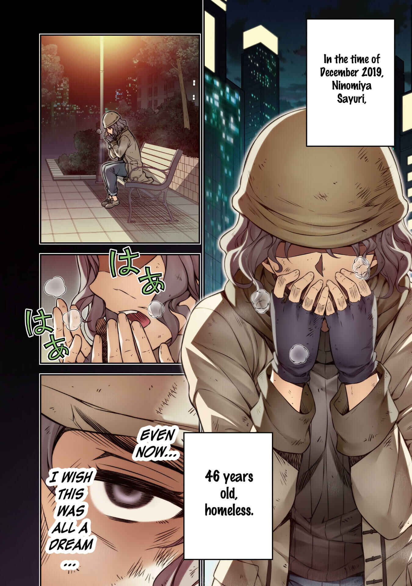 Page 4 Chapter 1 JK kara Yarinaosu Silver Plan