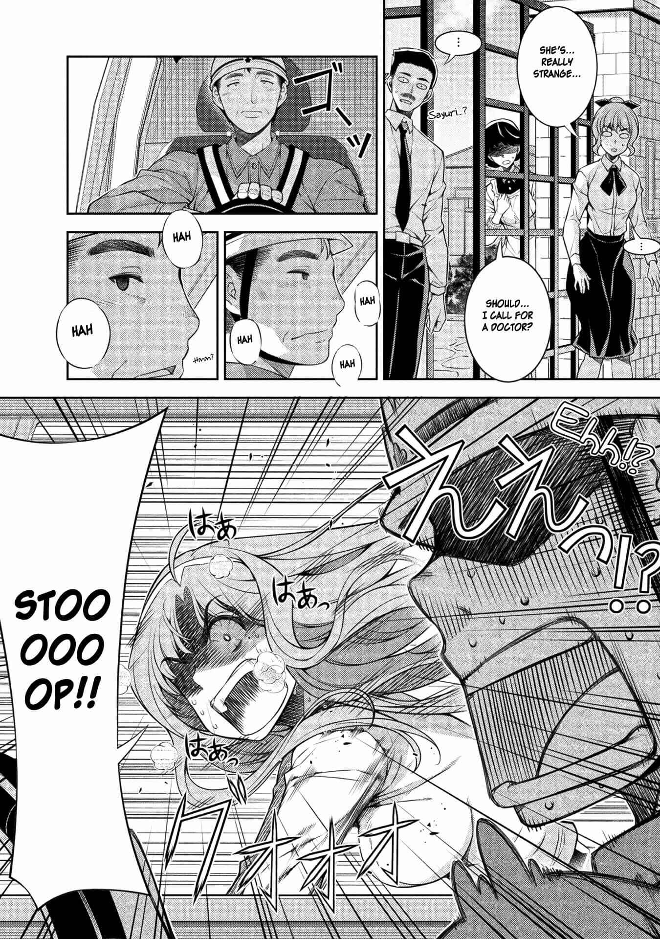 Page 47 Chapter 1 JK kara Yarinaosu Silver Plan