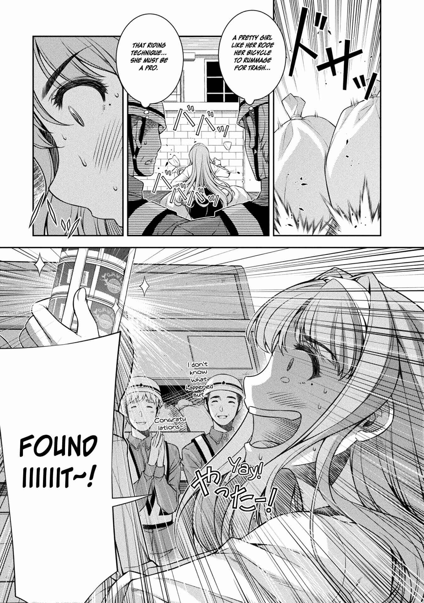 Page 48 Chapter 1 JK kara Yarinaosu Silver Plan