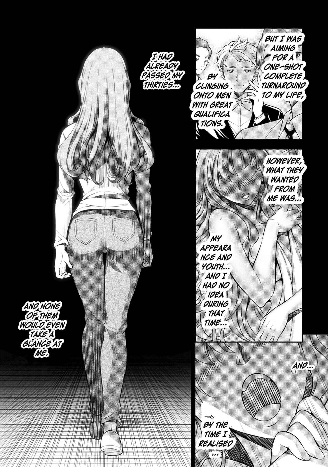 Page 6 Chapter 1 JK kara Yarinaosu Silver Plan