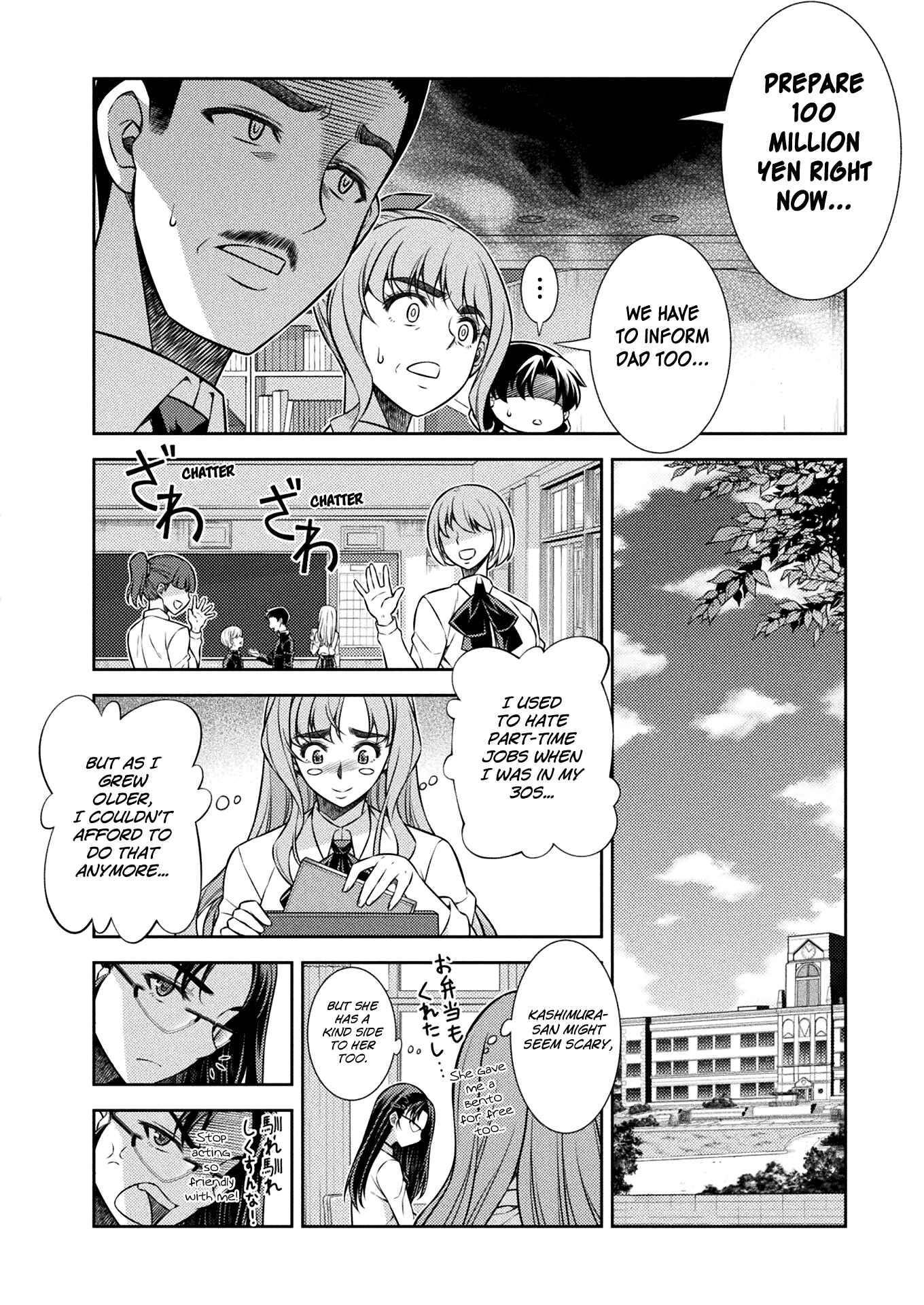 Page 11 Chapter 7 JK kara Yarinaosu Silver Plan