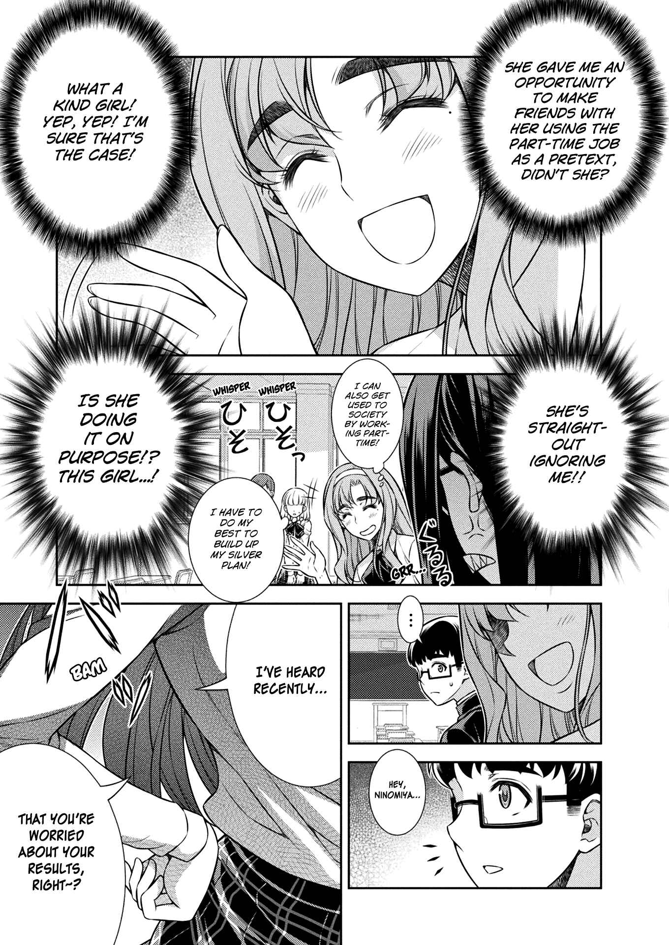 Page 12 Chapter 7 JK kara Yarinaosu Silver Plan