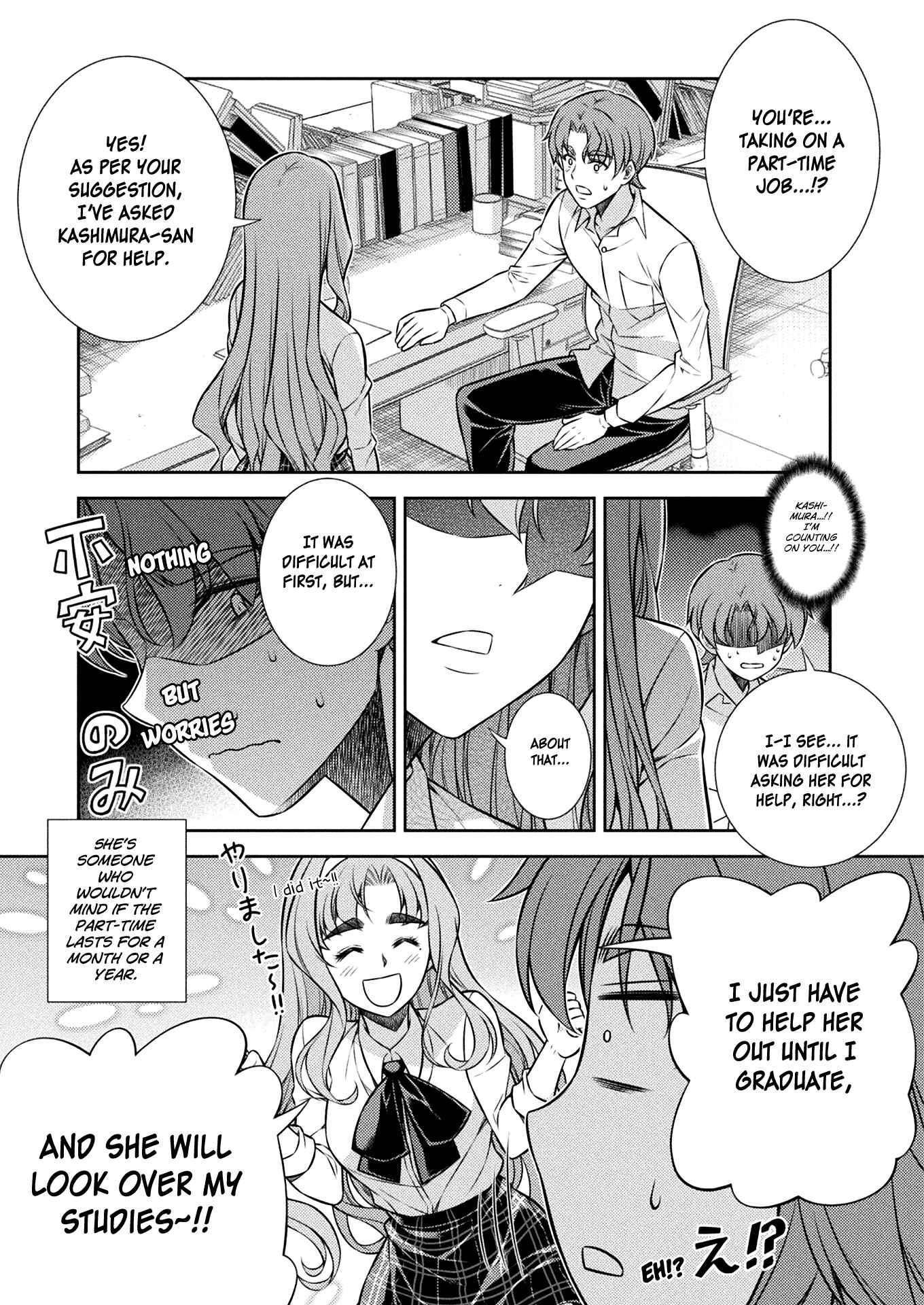 Page 14 Chapter 7 JK kara Yarinaosu Silver Plan