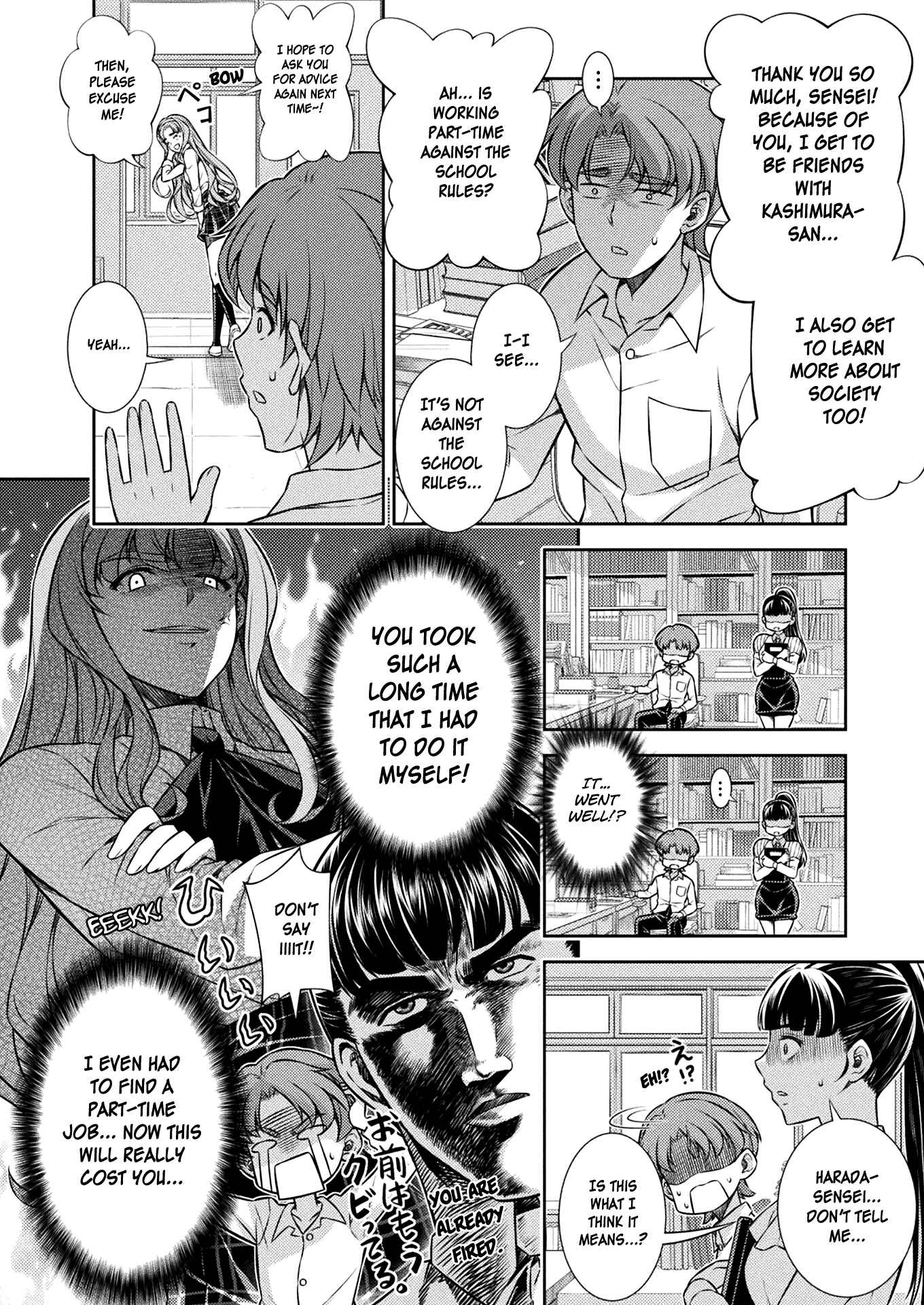 Page 15 Chapter 7 JK kara Yarinaosu Silver Plan